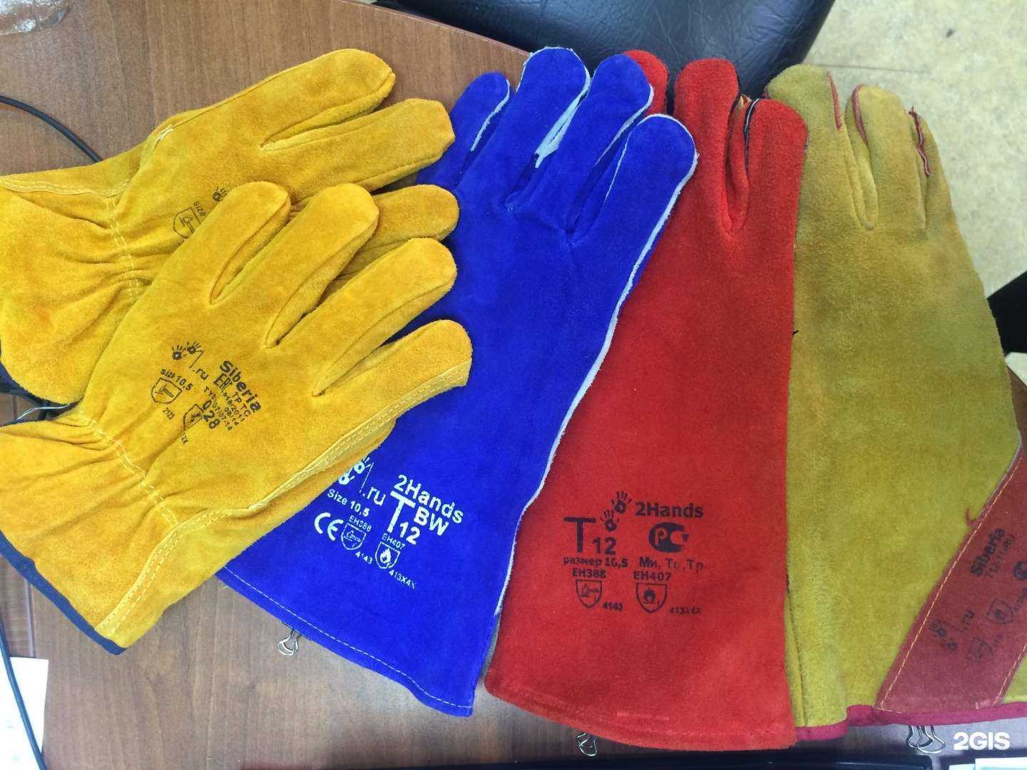 Отзывы на компанию Защита труда в Челябинске c фото