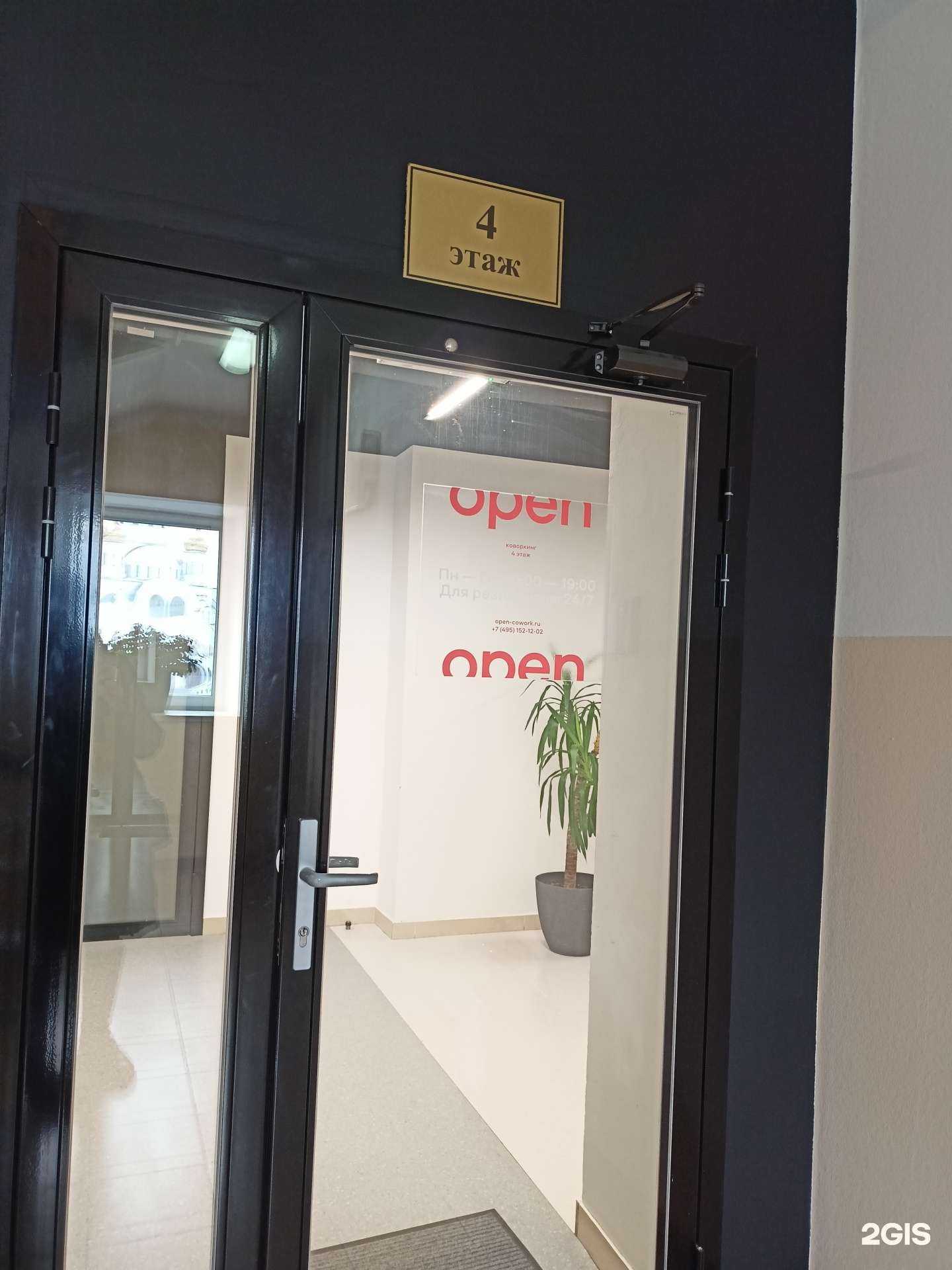 Отзывы на компанию Гтн недвижимость в г. Реутов c фото