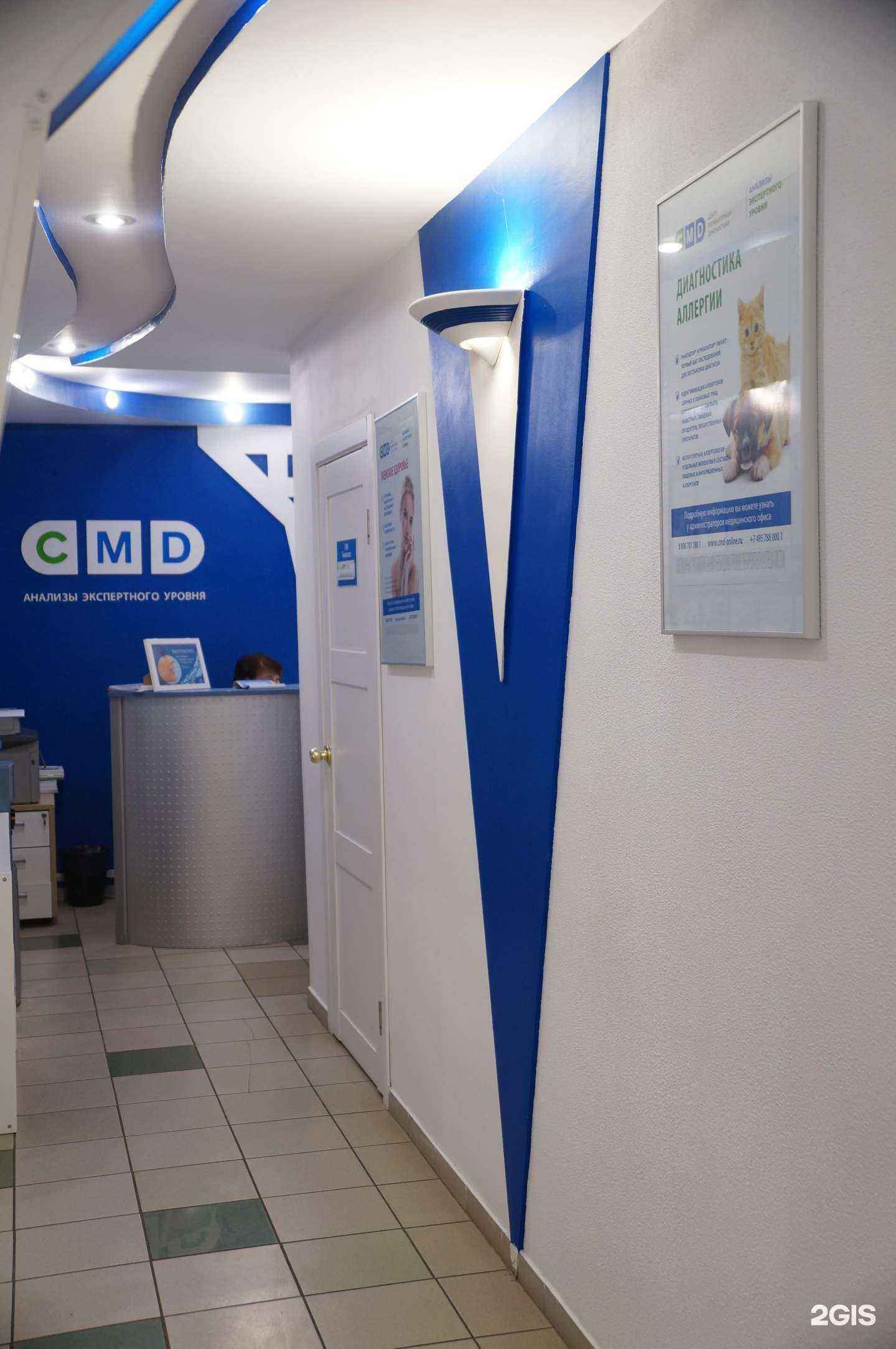 Отзывы на компанию Eamed в г. Люберцы c фото