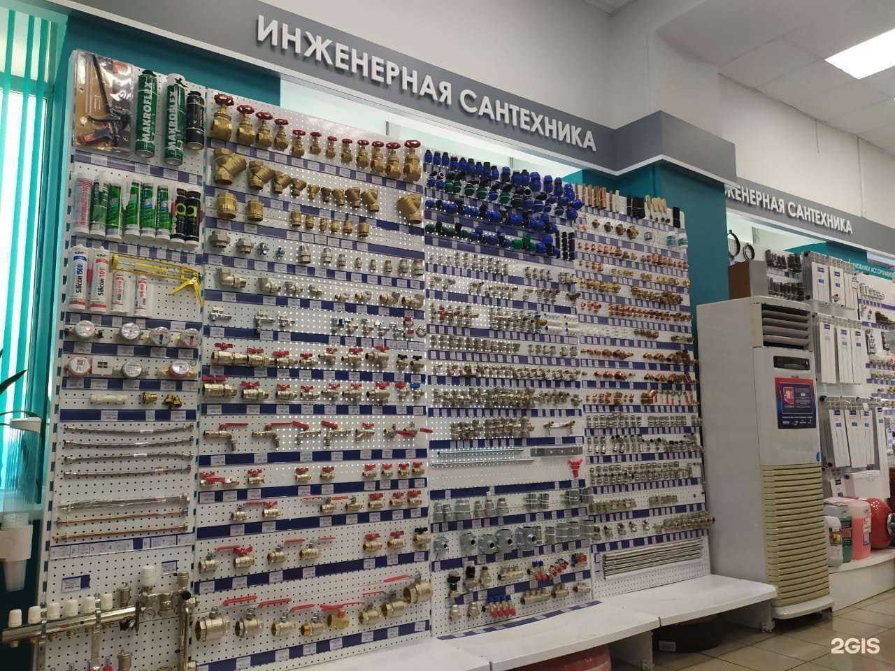 Отзывы на компанию Водяной в г. Томск c фото