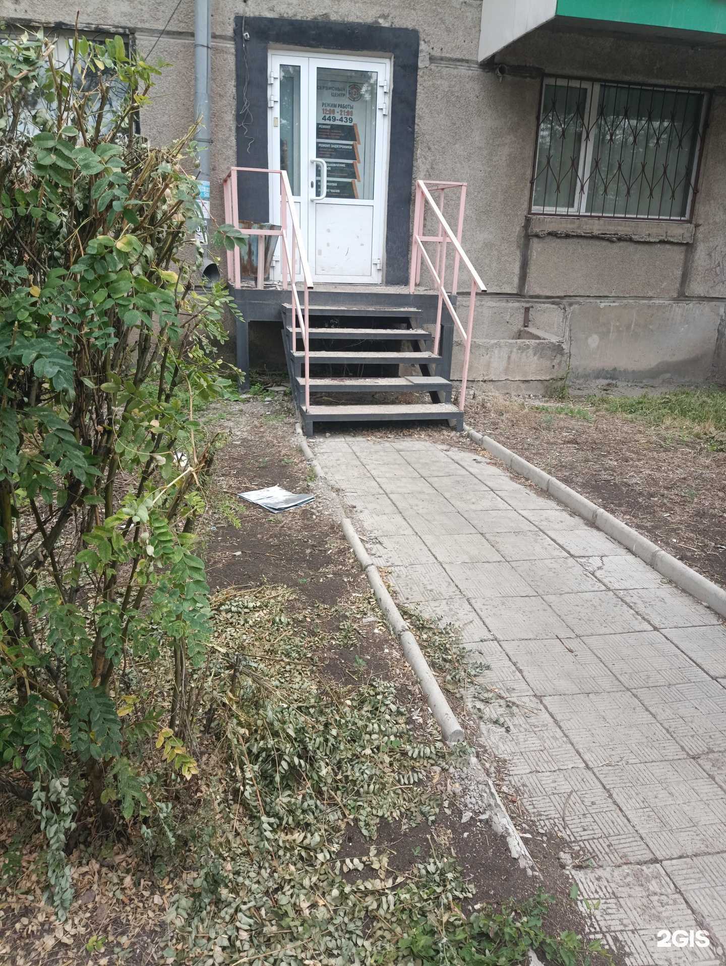 Отзывы на компанию Базис в г. Магнитогорск c фото