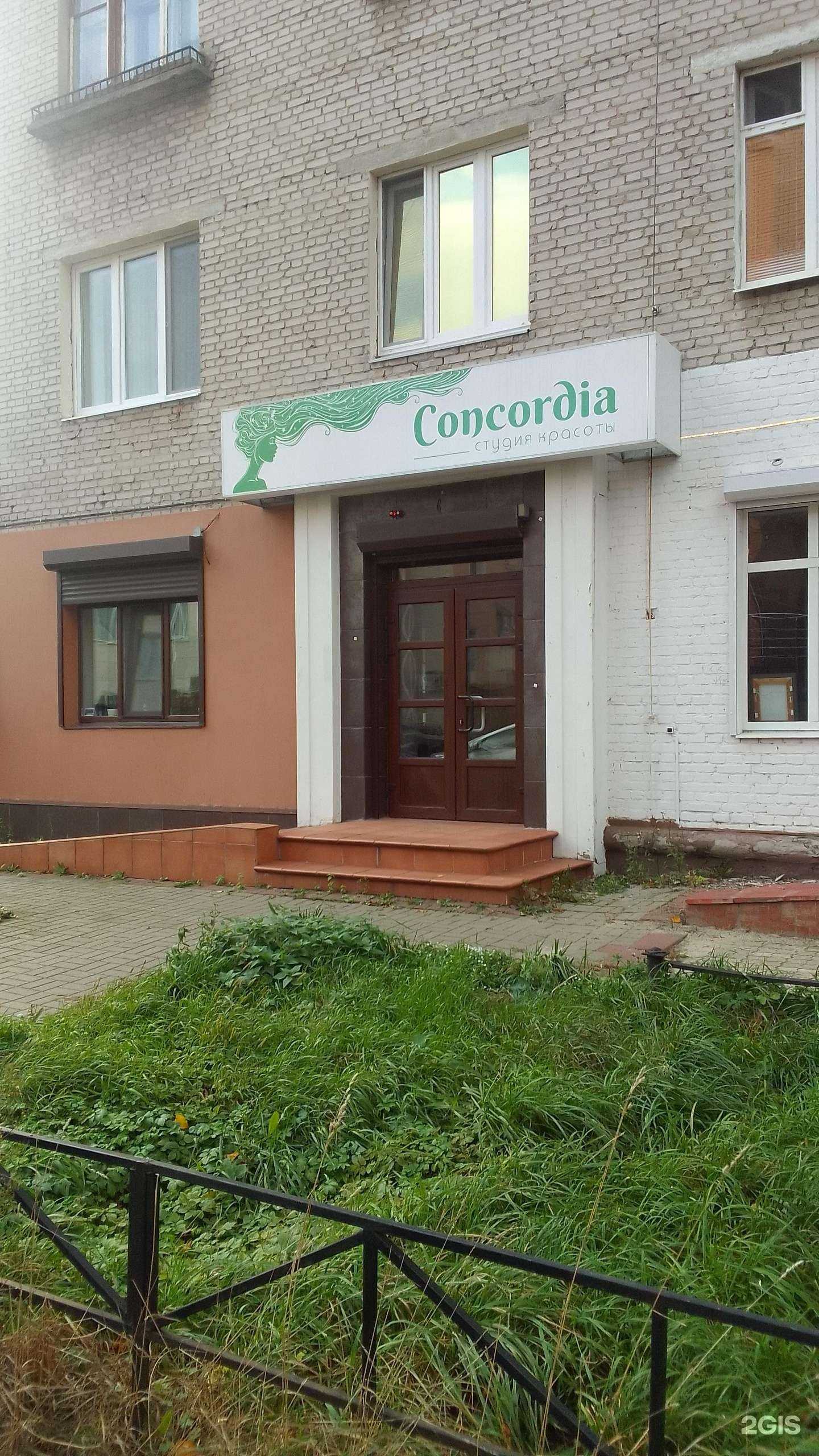 Отзывы на компанию Ricci в Брянске c фото