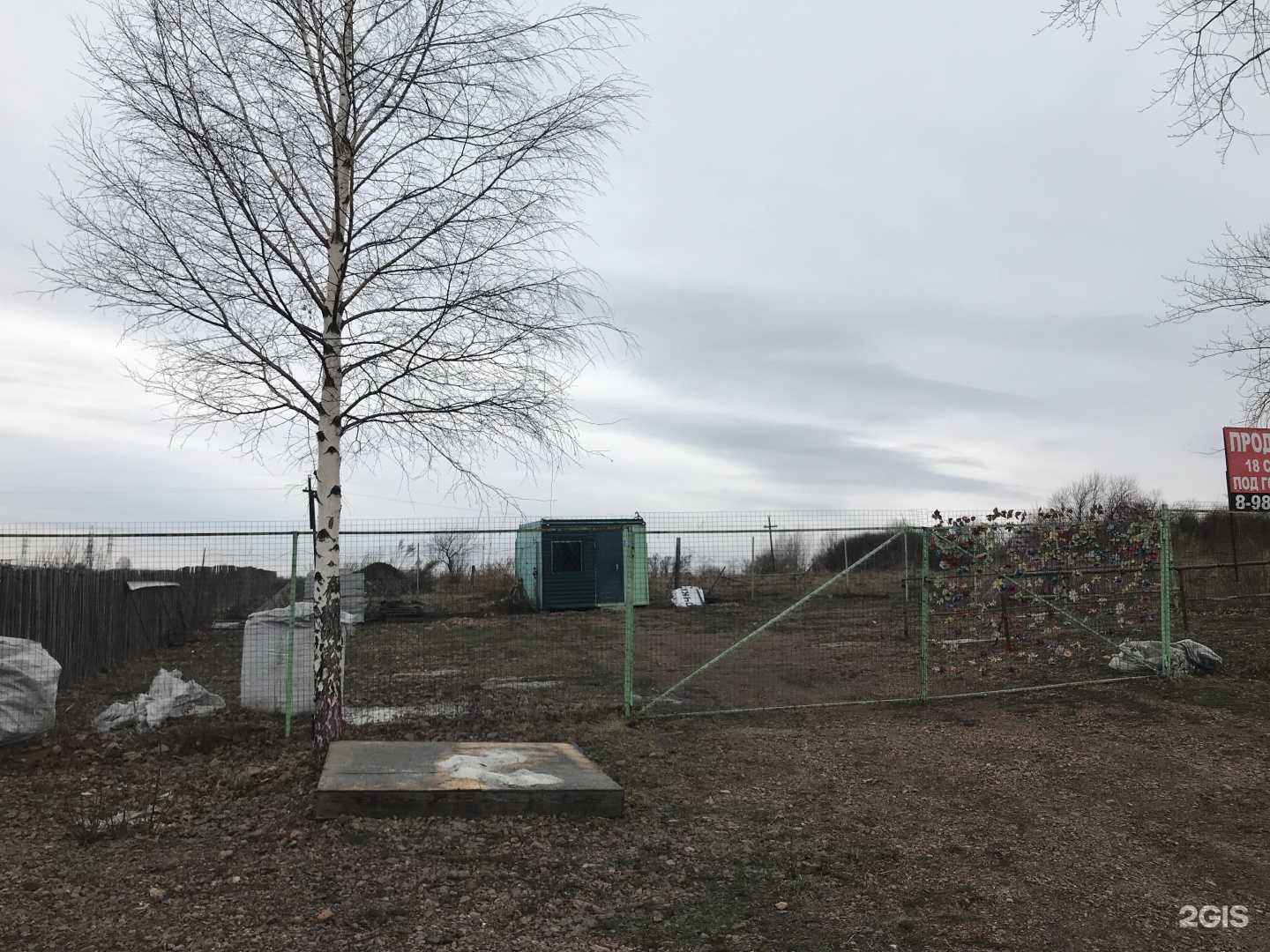 Отзывы на компанию Малахит-камни Урала в г. Новокузнецк c фото