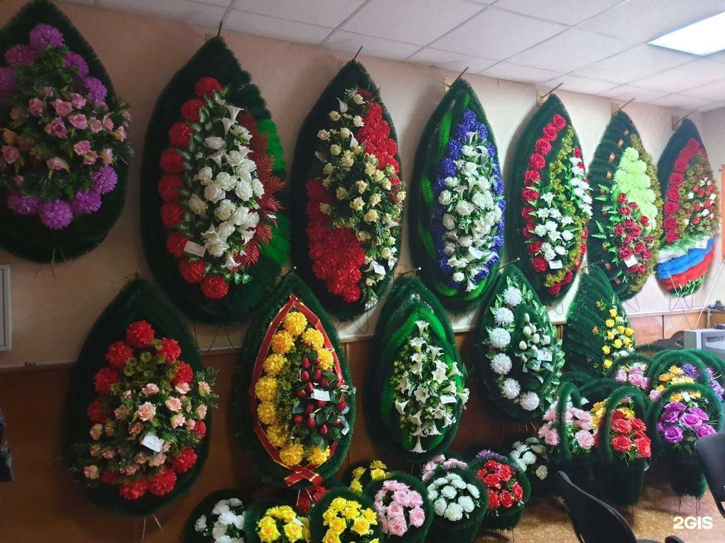 Отзывы на компанию Компания по организации похорон в Омске c фото