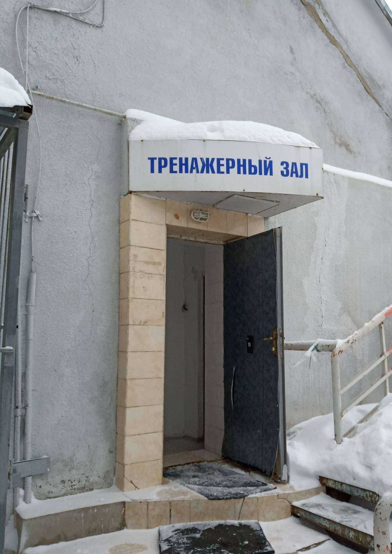 Отзывы на компанию Динамо в г. Саратов c фото