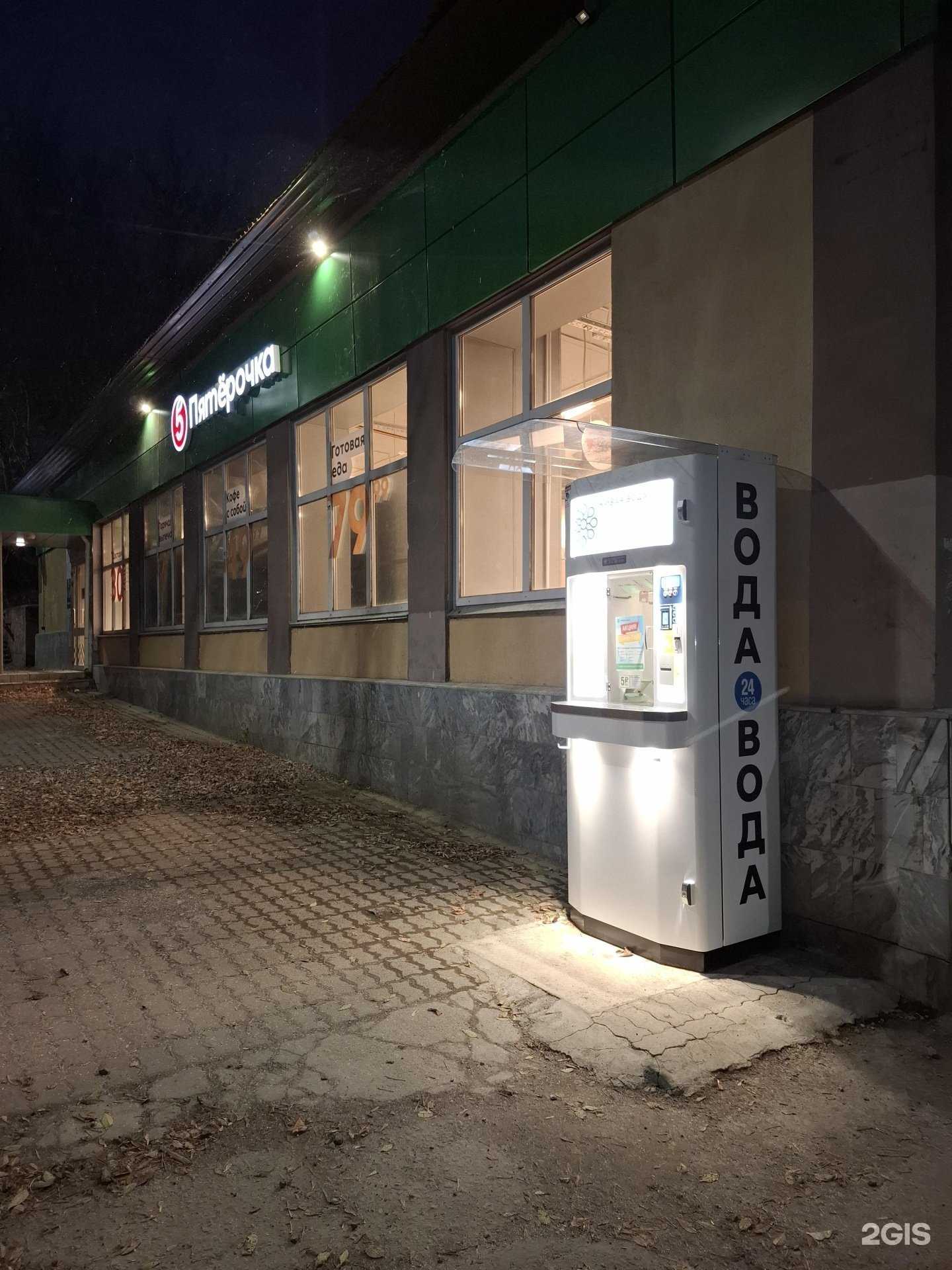 Отзывы на компанию Живая вода в Миассе c фото