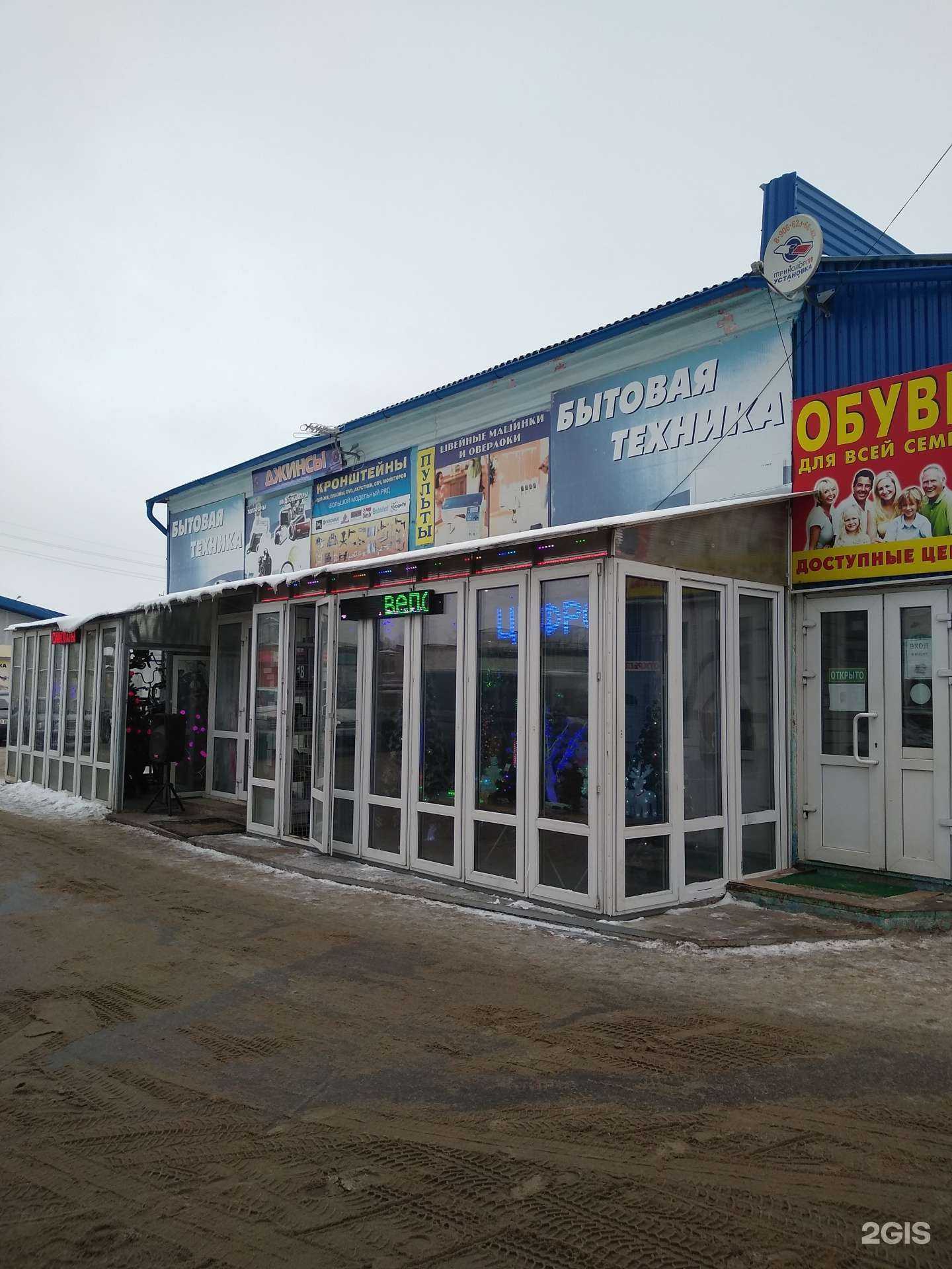 Отзывы на компанию Орион в Узловой c фото