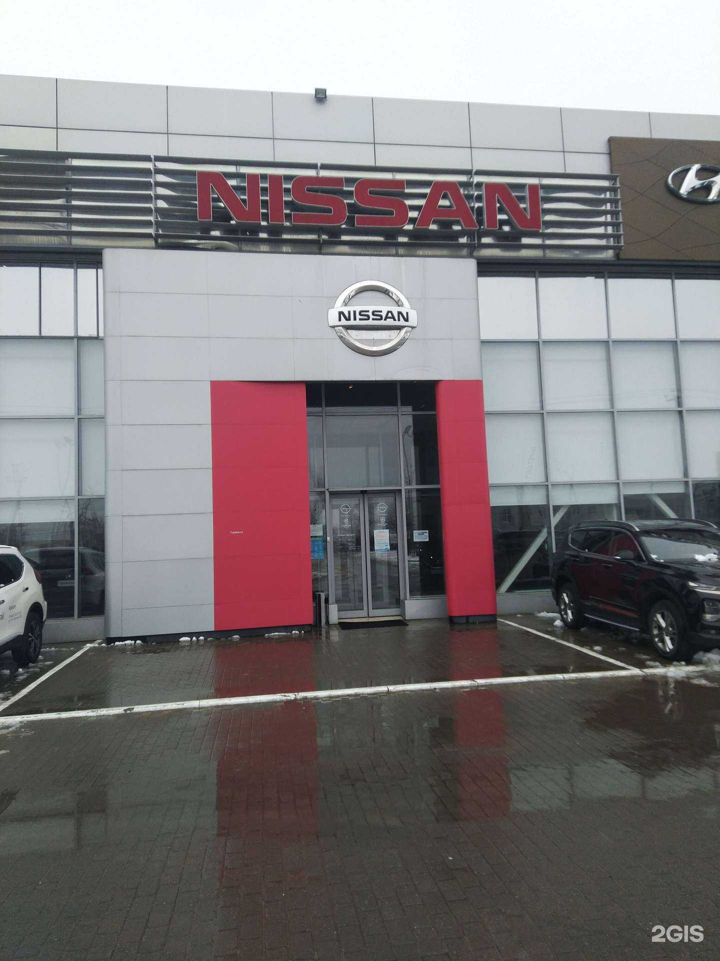 Отзывы на компанию Nissan в г. Волжский c фото