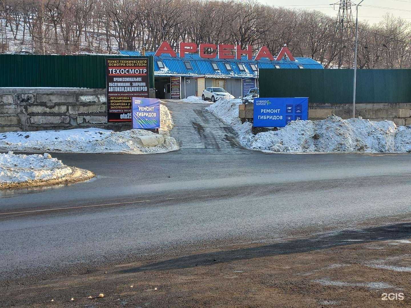 Отзывы на компанию Плэн в Владивостоке c фото - фотография 2 из 2