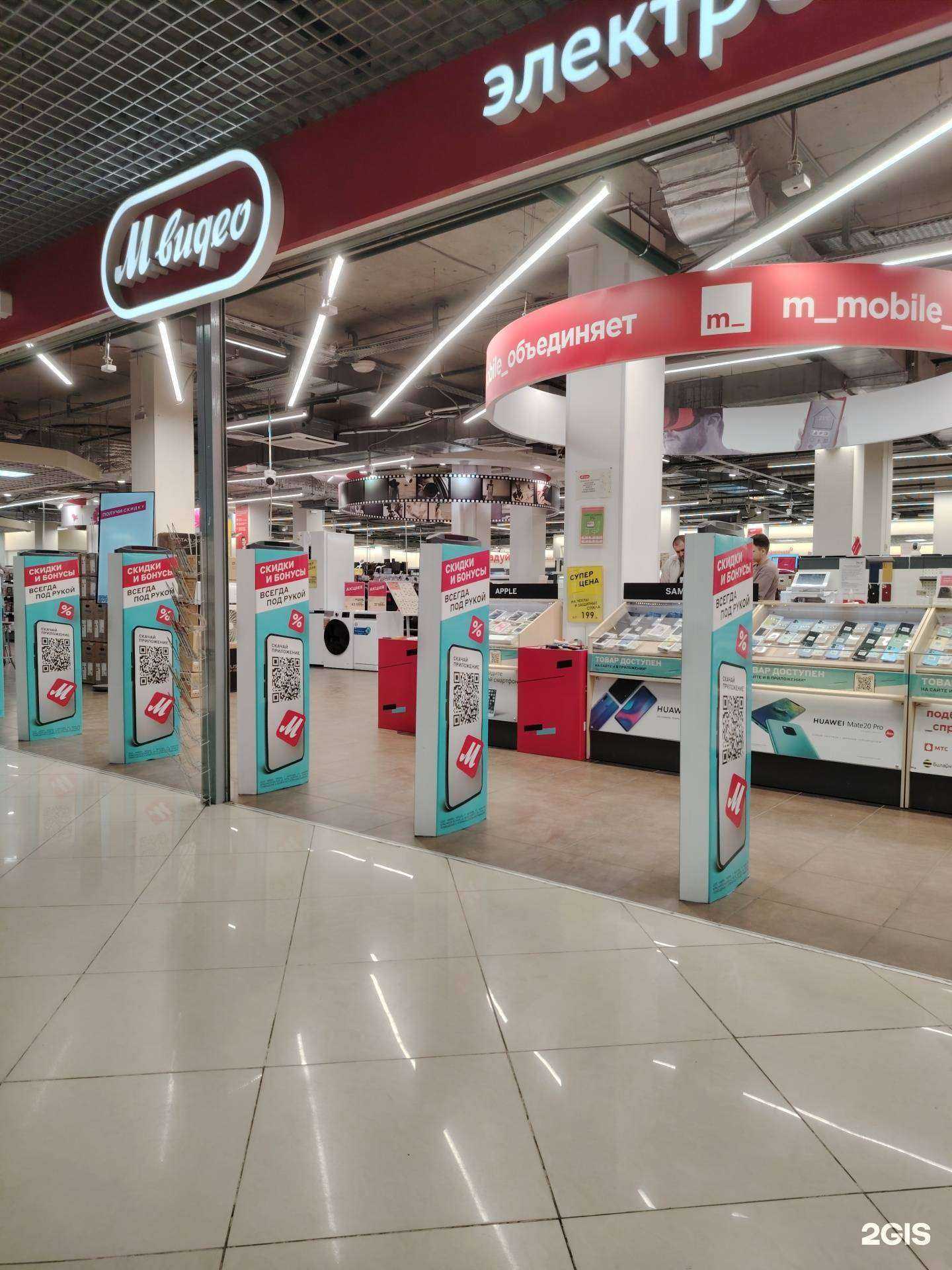 Отзывы на компанию М.Видео в г. Новочеркасск c фото