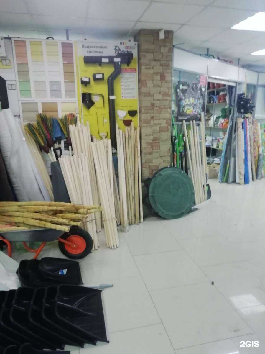 Отзывы на компанию Магазин садовых и хозяйственных товаров в г. Кемерово c фото