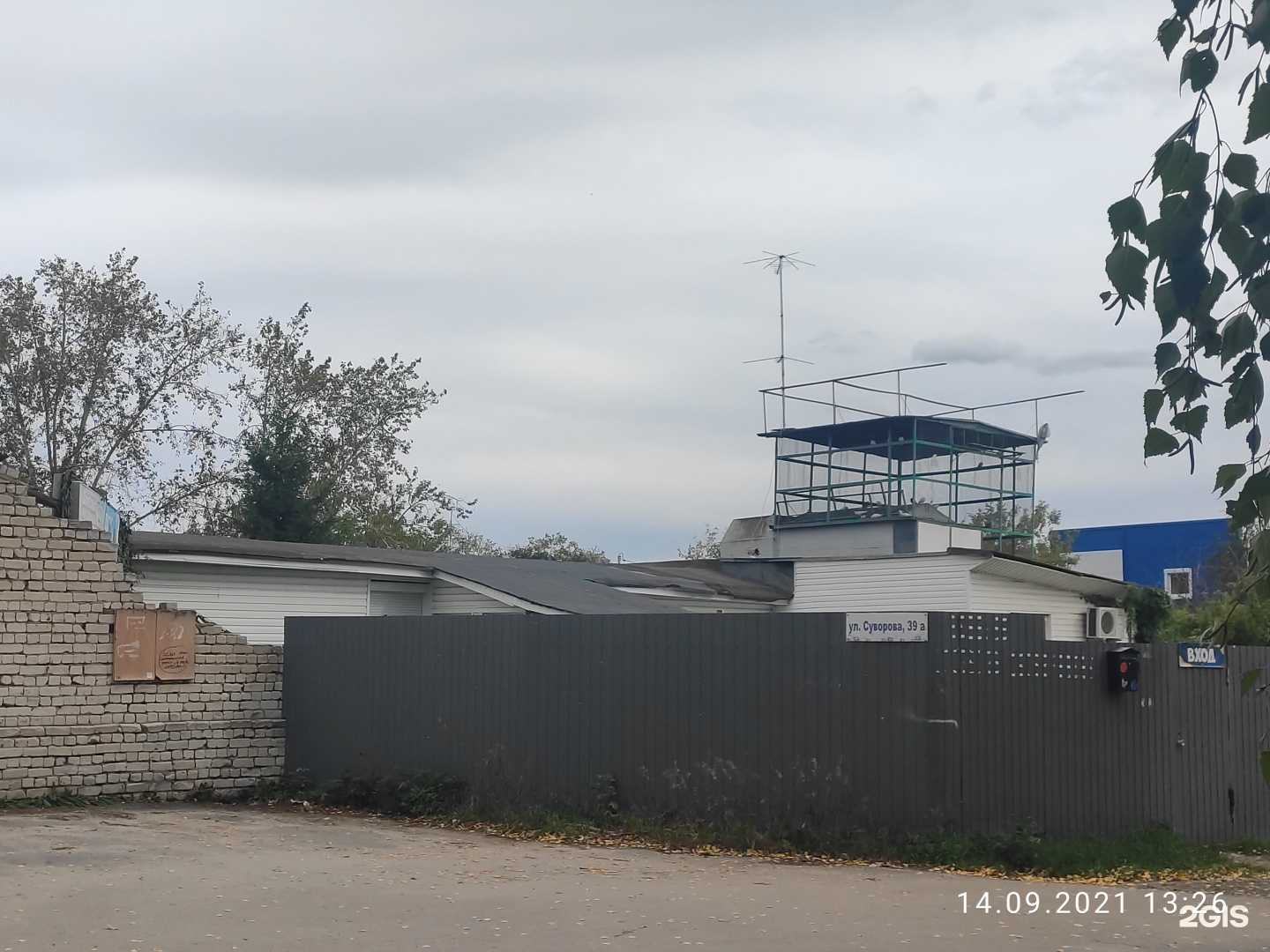 Отзывы на компанию Детские праздники №1 в Дзержинске c фото - фотография 2 из 2