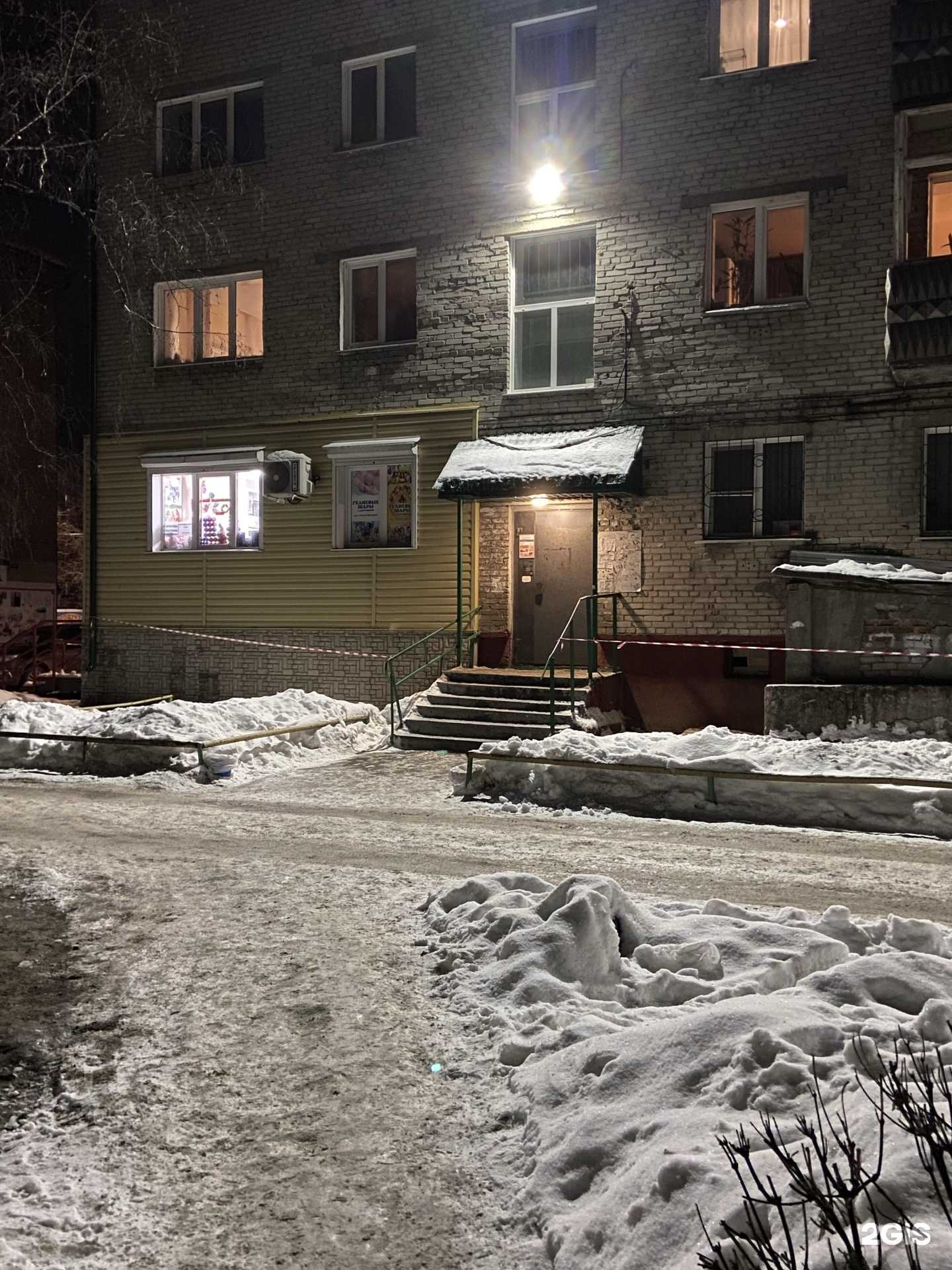 Отзывы на компанию Шаров Много Не Бывает в Барнауле c фото - фотография 2 из 2