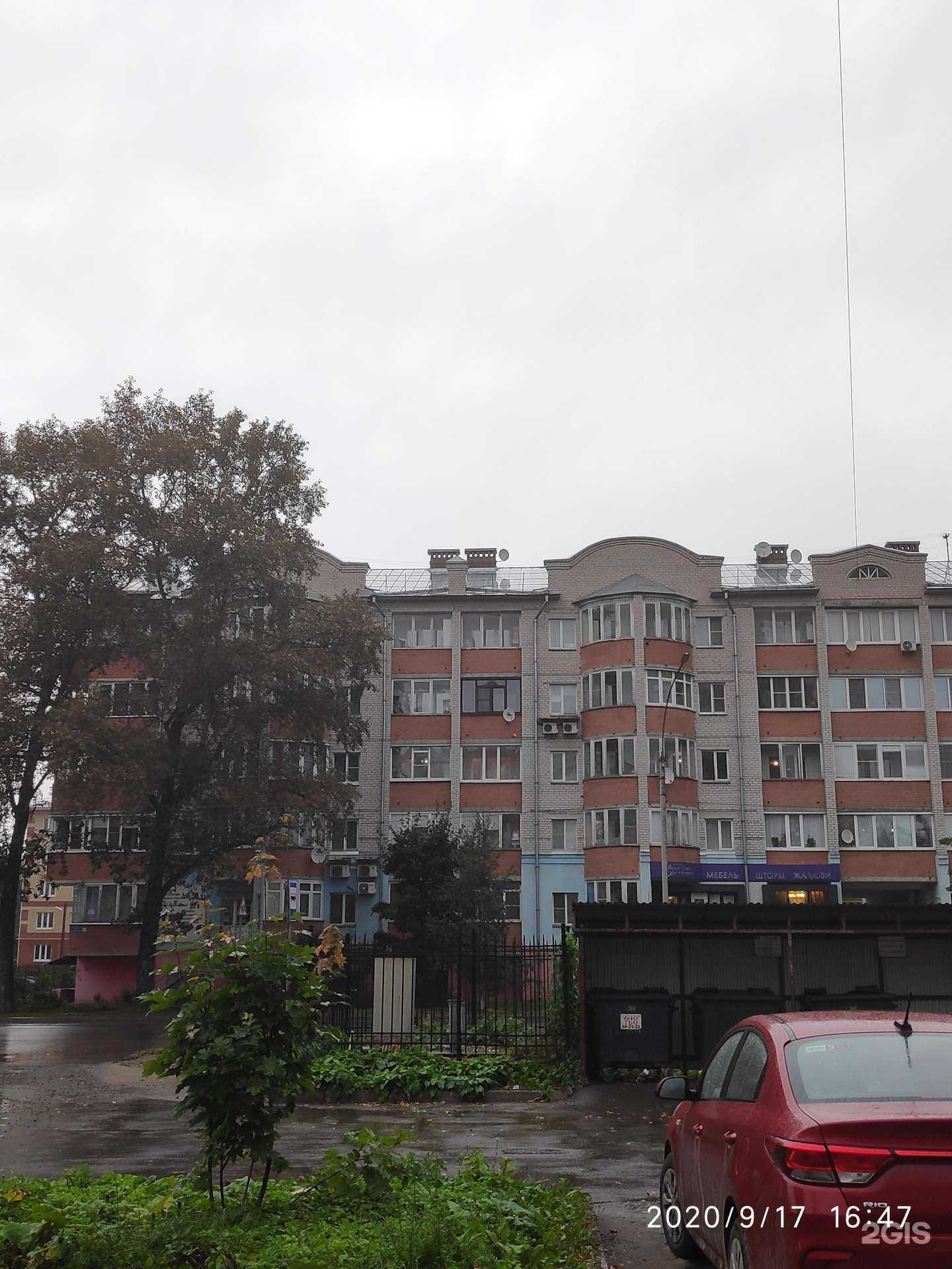 Отзывы на компанию Салон декора окон и интерьера в Вологде c фото - фотография 2 из 2