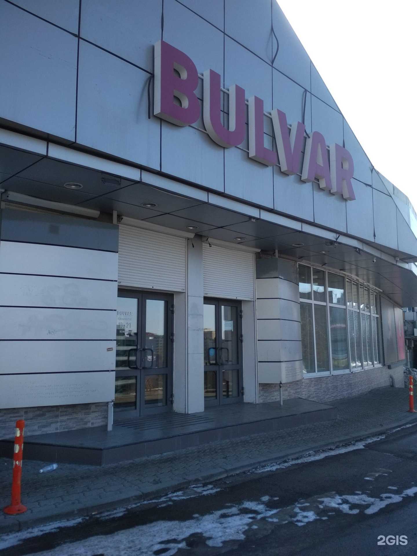 Отзывы на компанию Bulvar baby в Владивостоке c фото