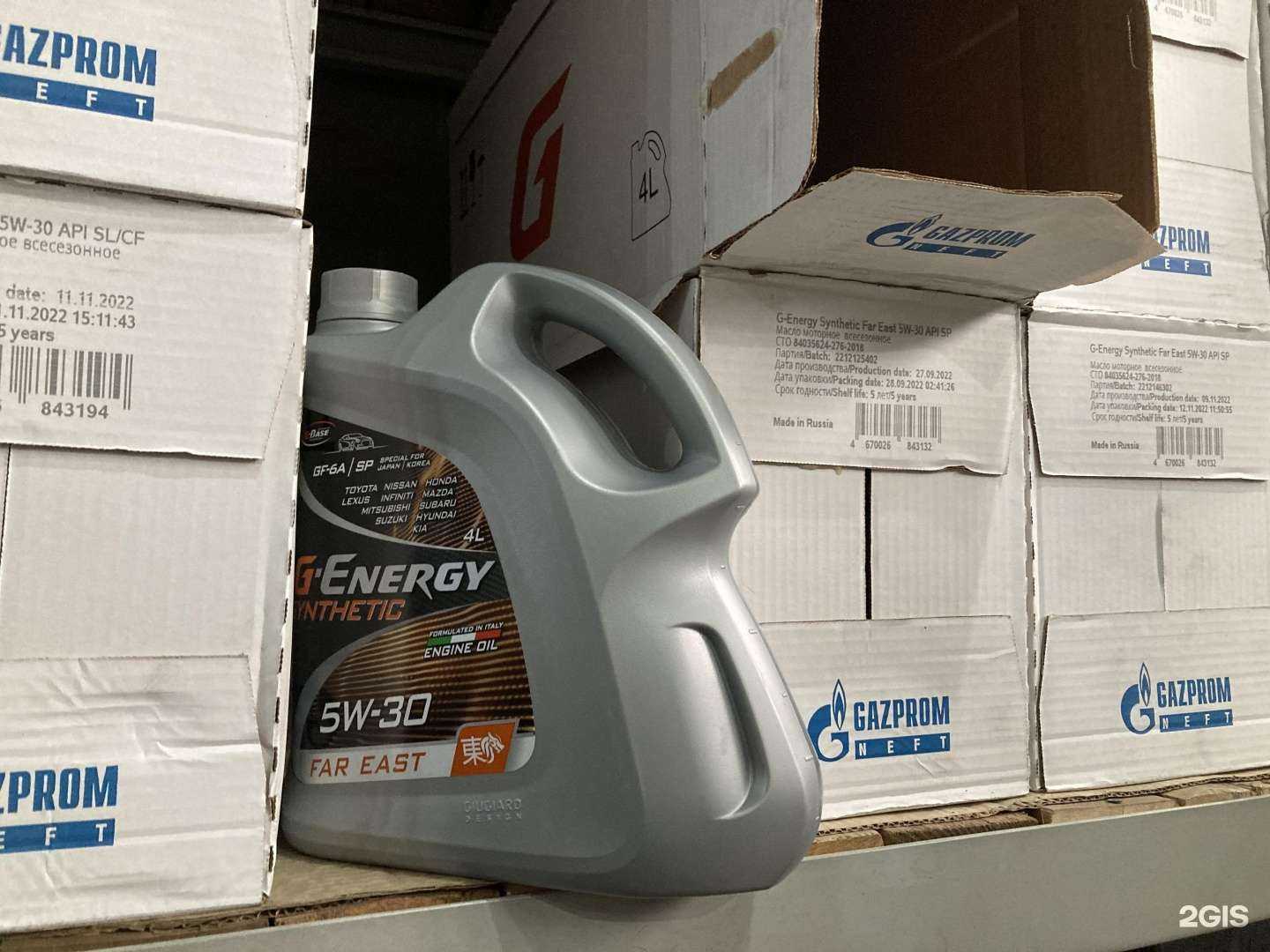 Отзывы на компанию Ойл Сити в Новом Уренгое c фото