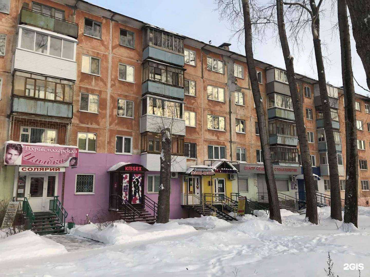 Отзывы на компанию Канц-центр в г. Пермь c фото