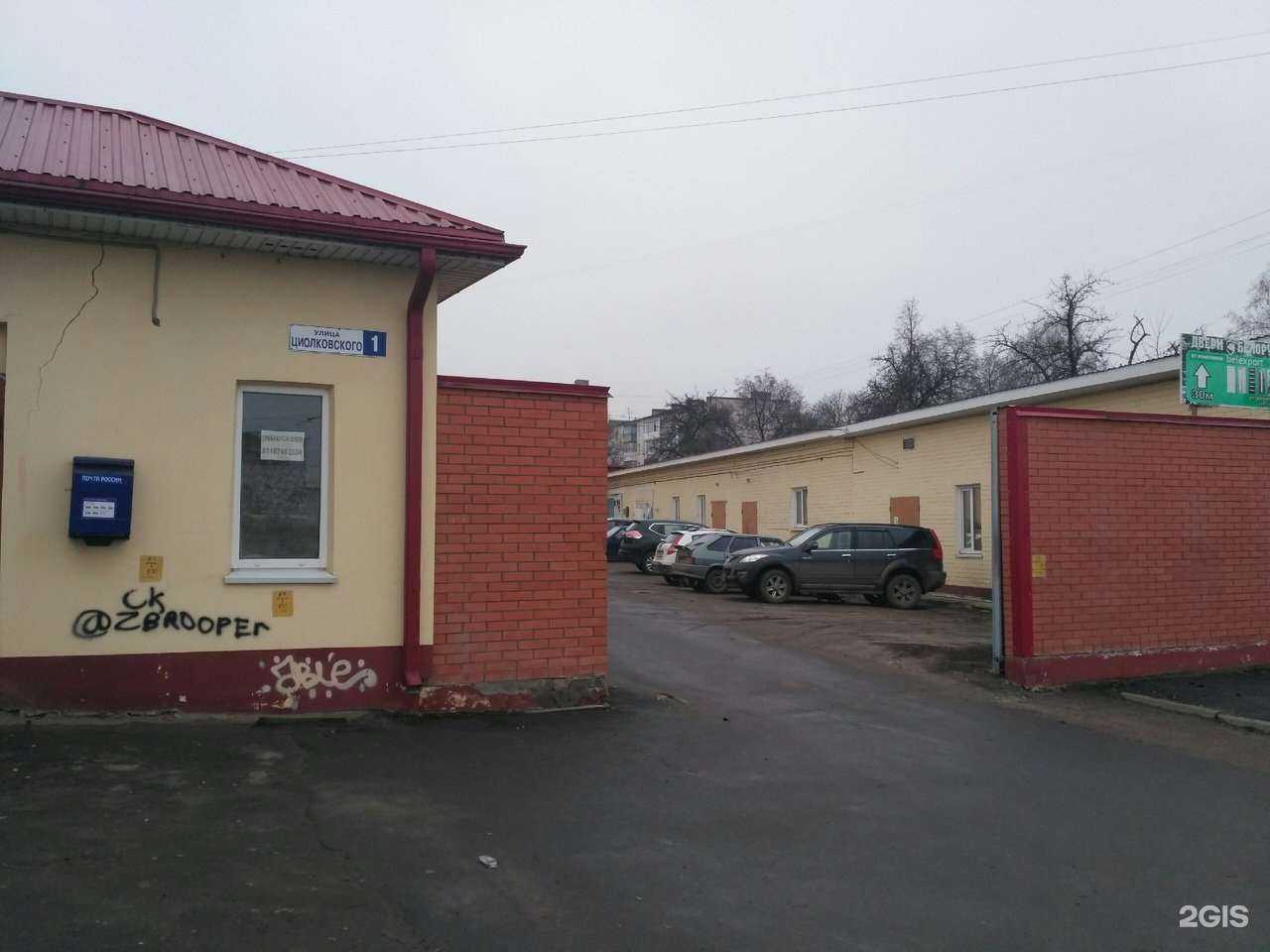 Отзывы на компанию Мерцана в Орле c фото