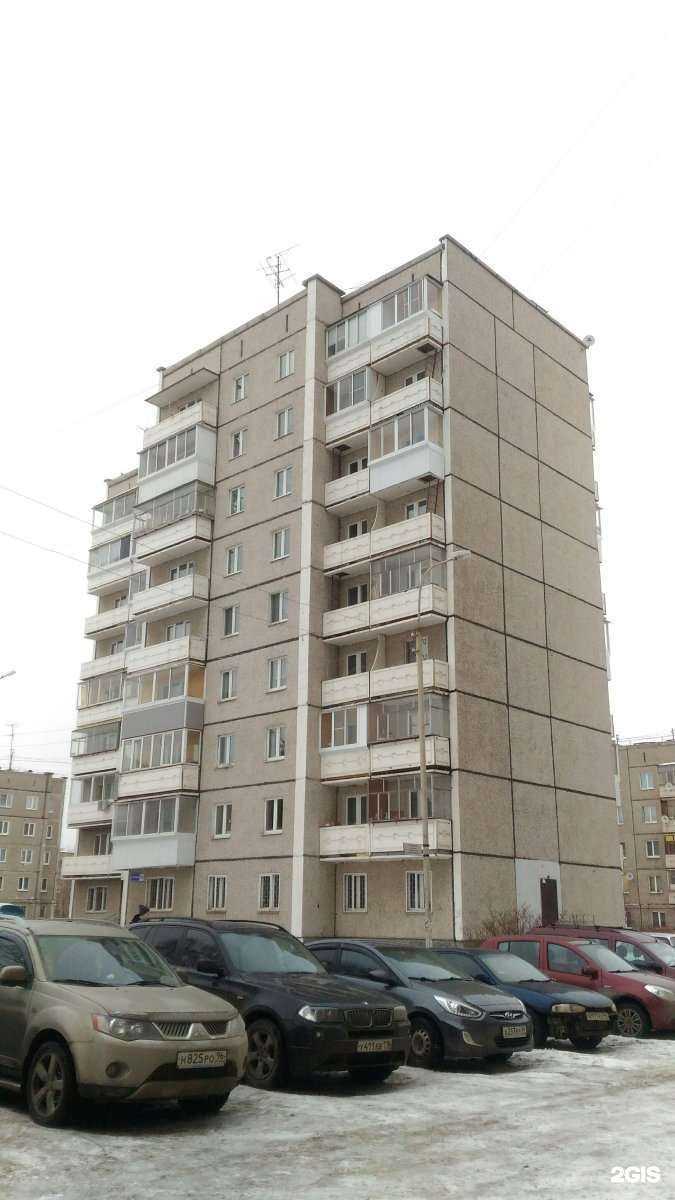 Отзывы на компанию Прогресс в Нижнем Тагиле c фото - фотография 2 из 2