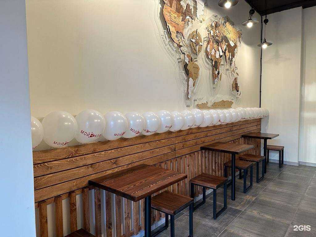 Отзывы на компанию Мой кофе в Челябинске c фото