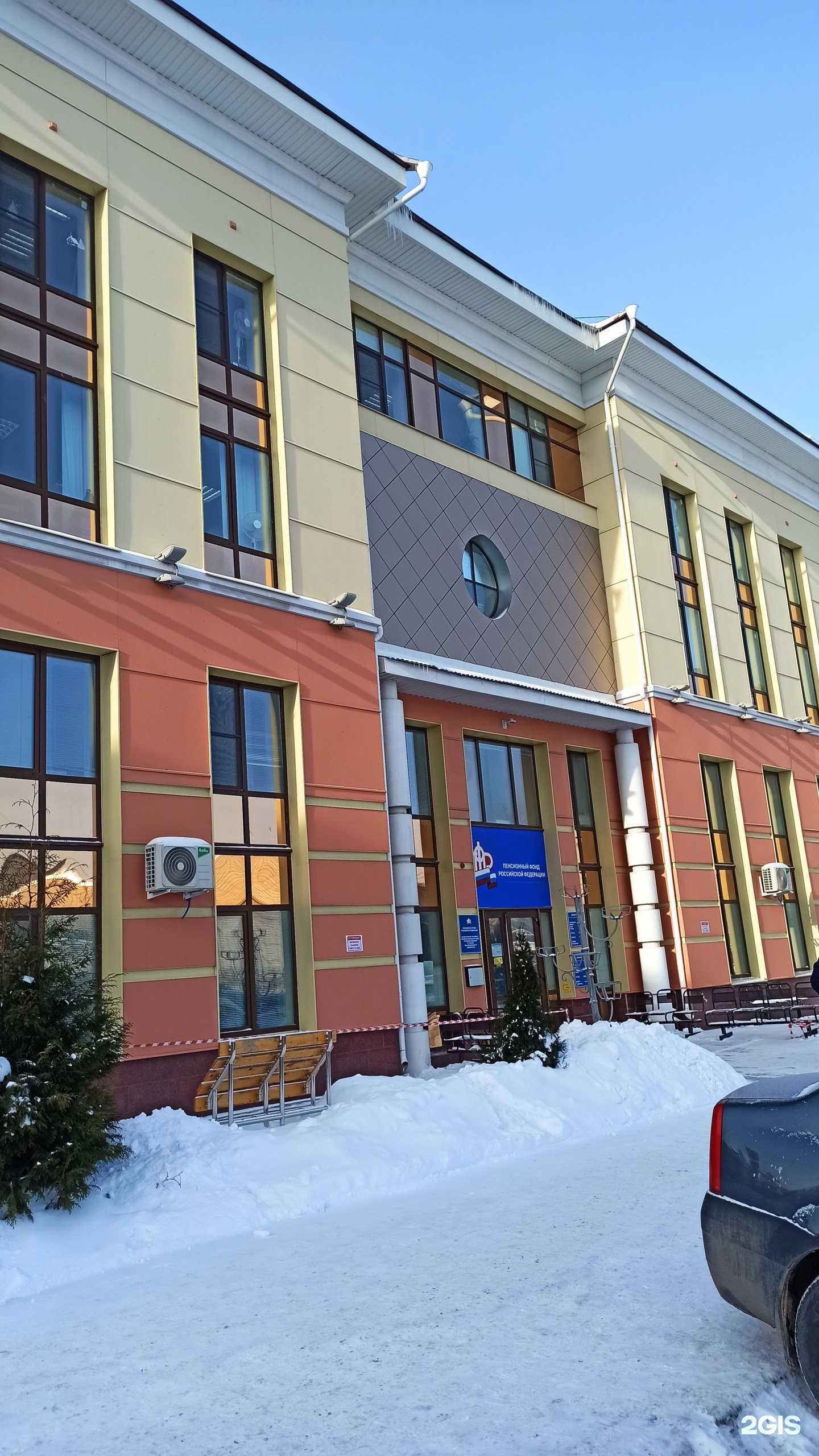 Отзывы на компанию Отделение фонда пенсионного и социального страхования РФ по Вологодской области в Вологде c фото