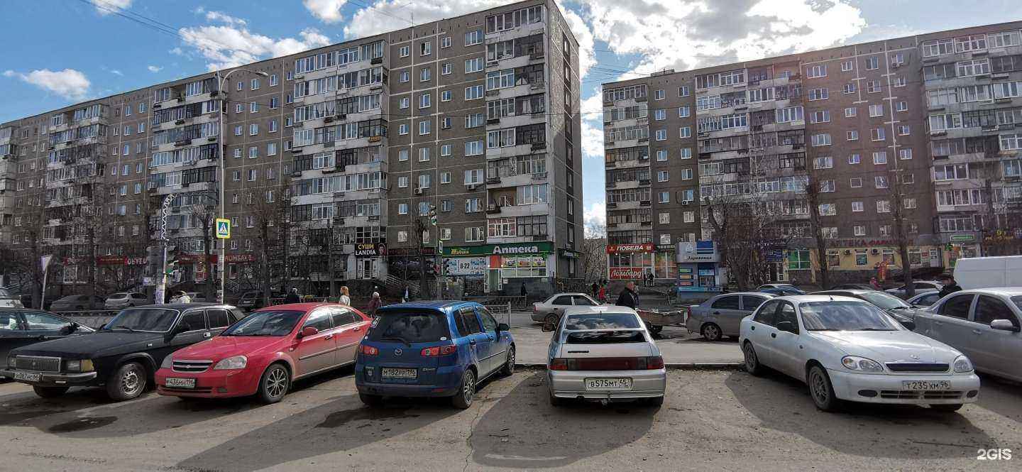 Отзывы на компанию Табак Плюс в Екатеринбурге c фото - фотография 2 из 2