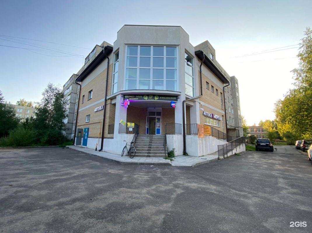 Отзывы на компанию Апрель в Рыбинске c фото