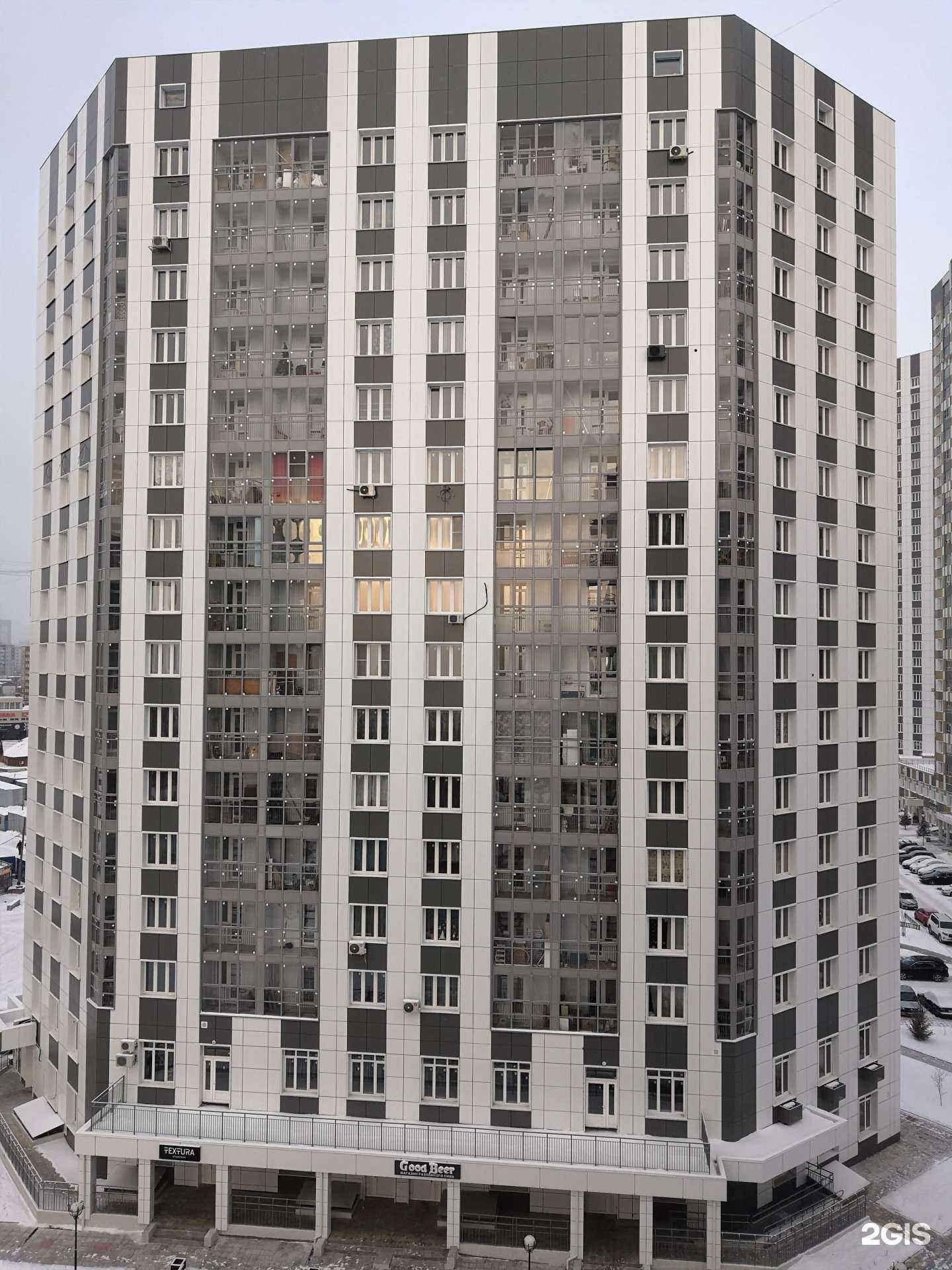 Отзывы на компанию ili.shop в Красноярске c фото - фотография 2 из 2