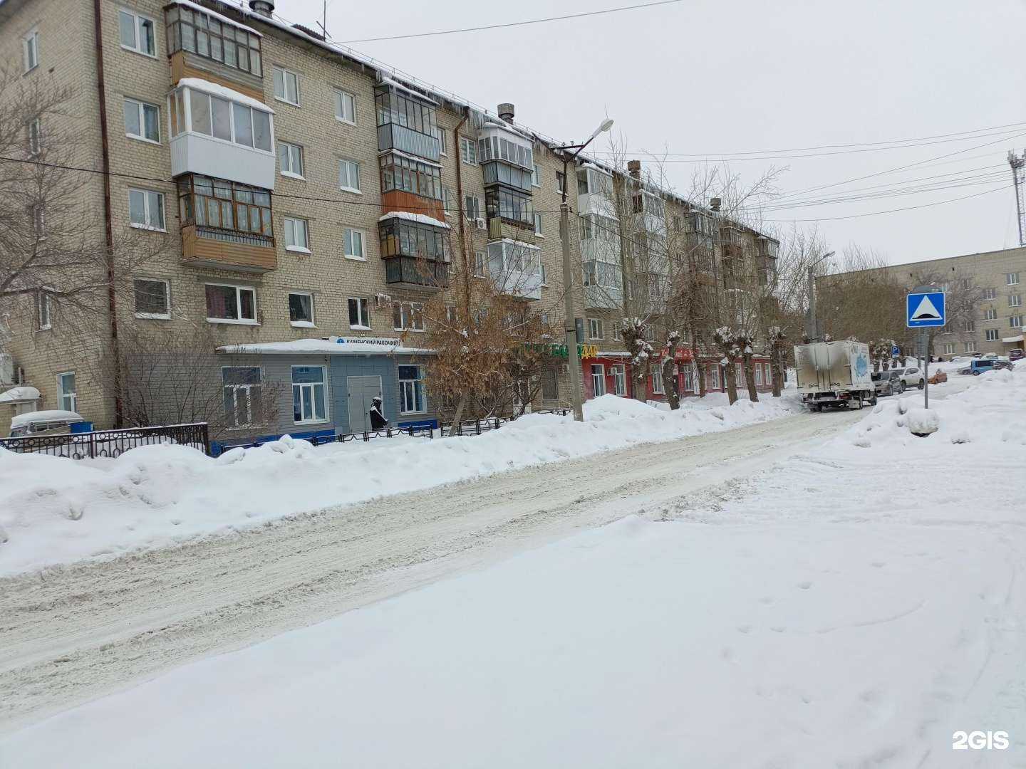 Отзывы на компанию Сигнал-сервис в Каменске-Уральском c фото - фотография 2 из 2