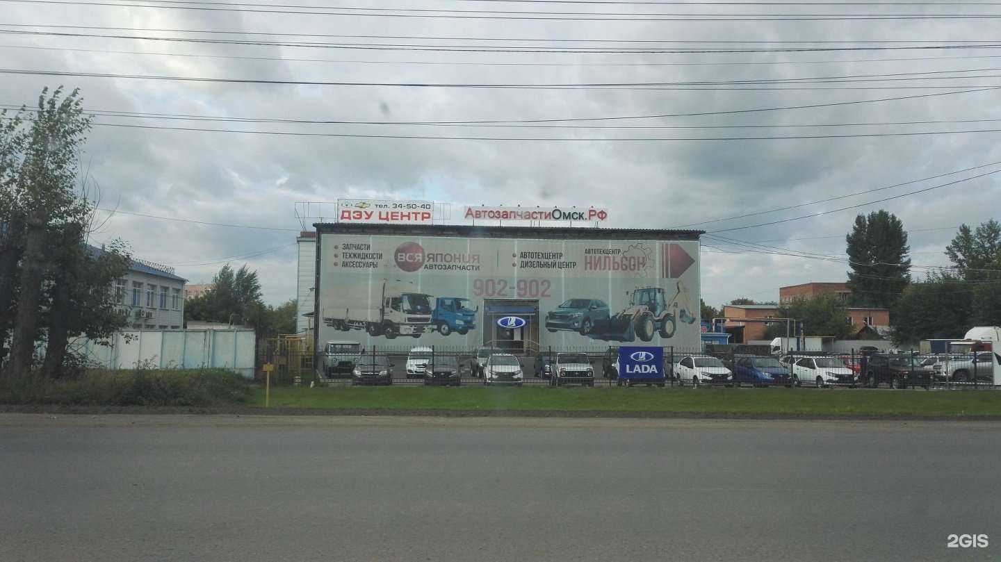 Отзывы на компанию LEDLine в Омске c фото - фотография 2 из 2