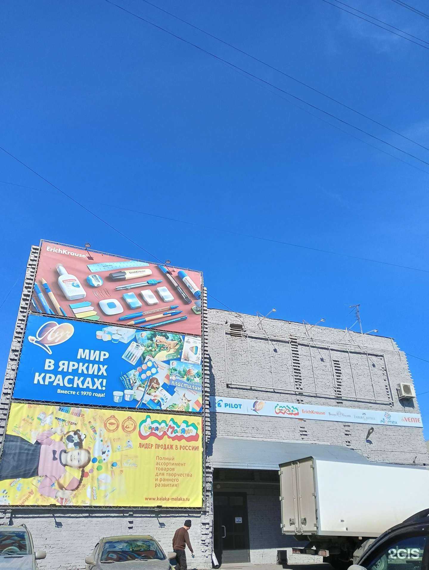 Отзывы на компанию Технологии Комфорта в Омске c фото - фотография 2 из 2