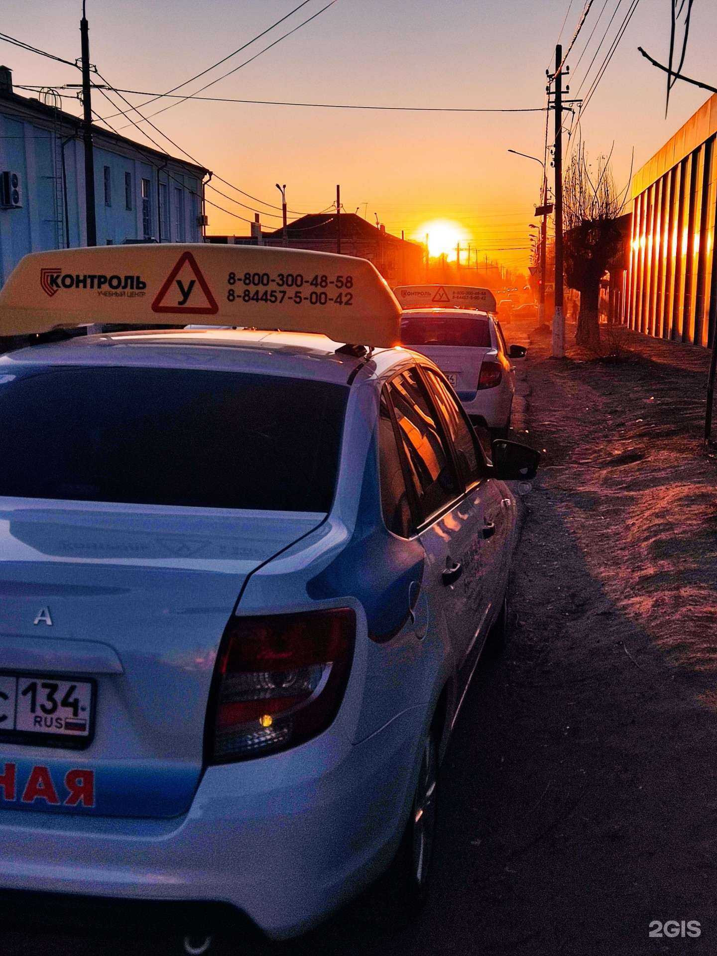 Отзывы на компанию Контроль в г. Камышин c фото