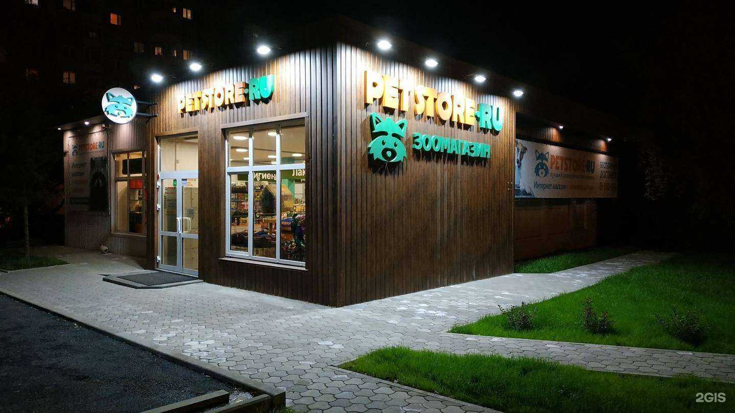 Отзывы на компанию Mr.Zoo Market в Иркутске c фото - фотография 2 из 2