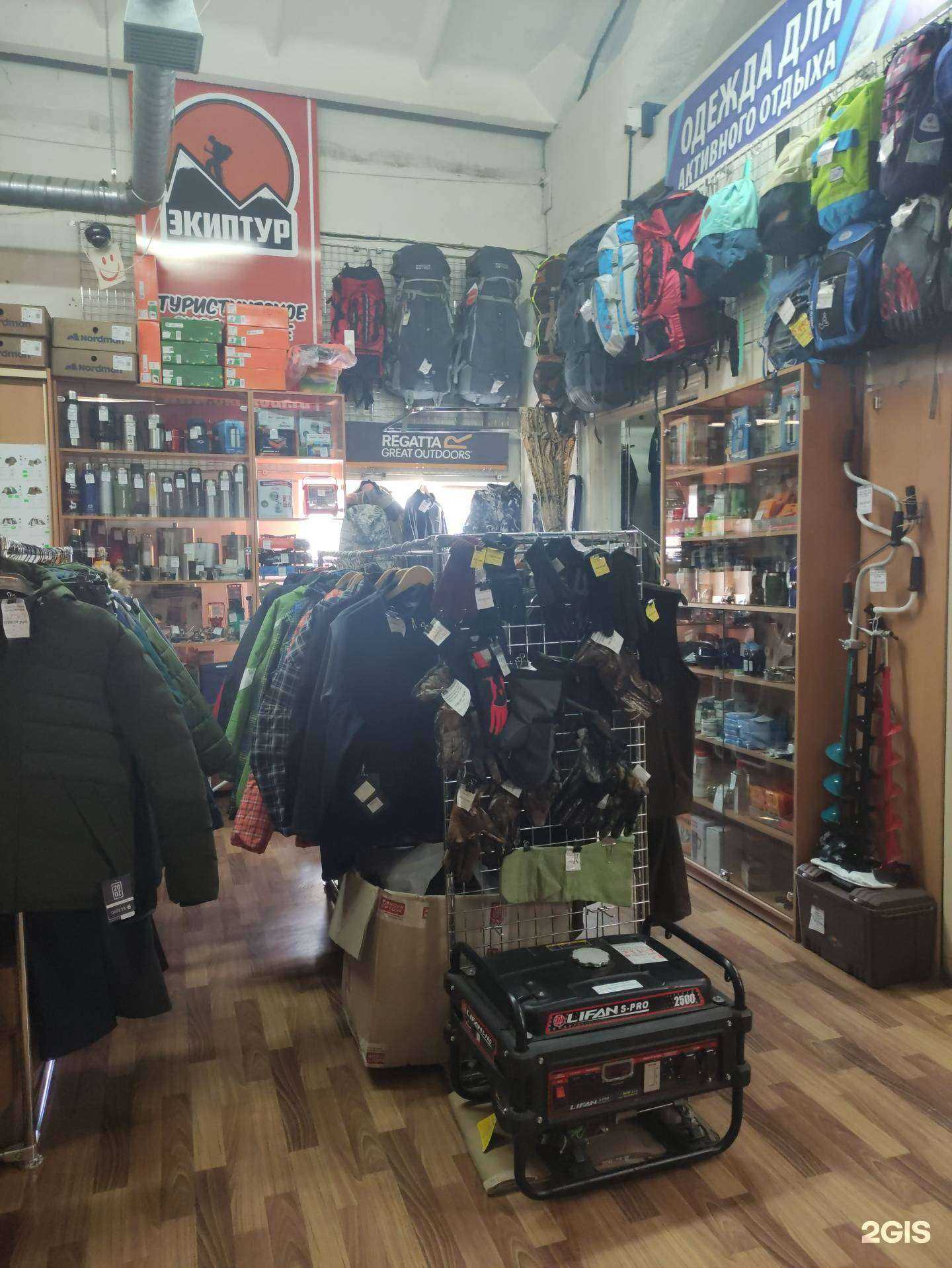 Отзывы на компанию Экиптур в Туле c фото