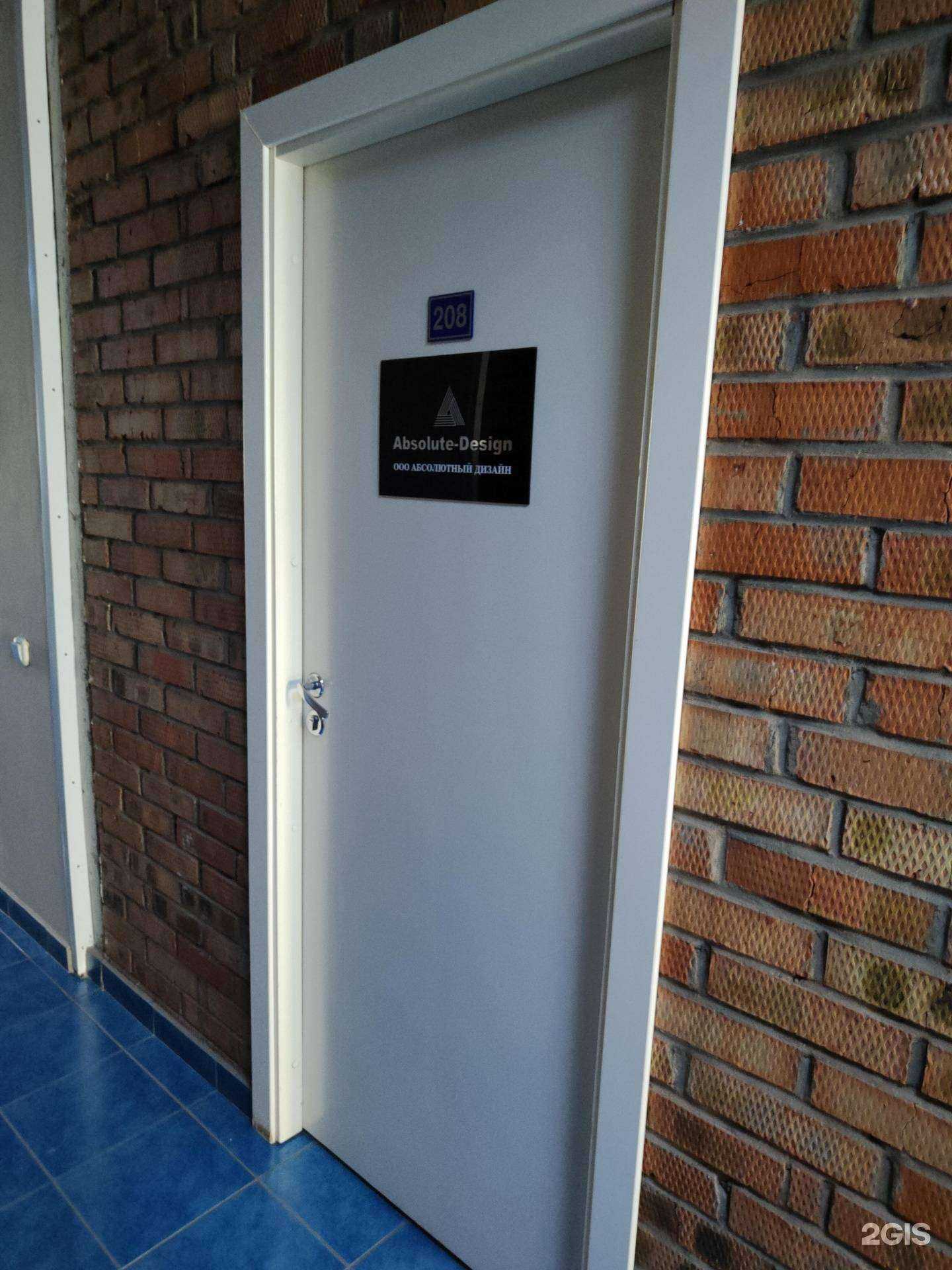 Отзывы на компанию Абсолютный Дизайн в Новосибирске c фото