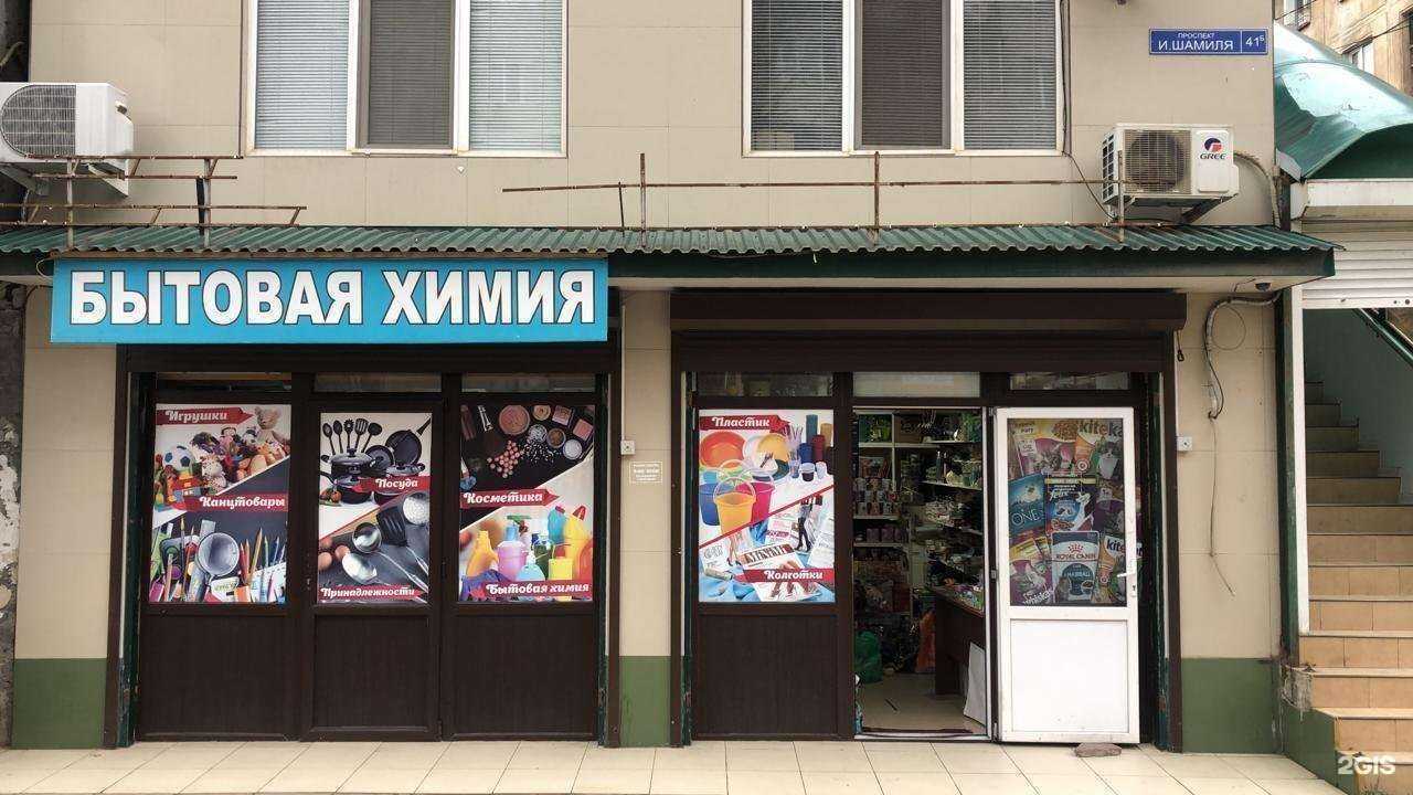 Отзывы на компанию Родной в Махачкале c фото