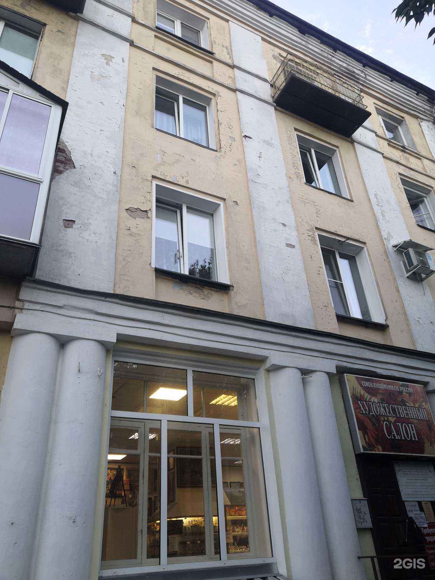 Отзывы на компанию Izumi в Кирове c фото - фотография 2 из 2