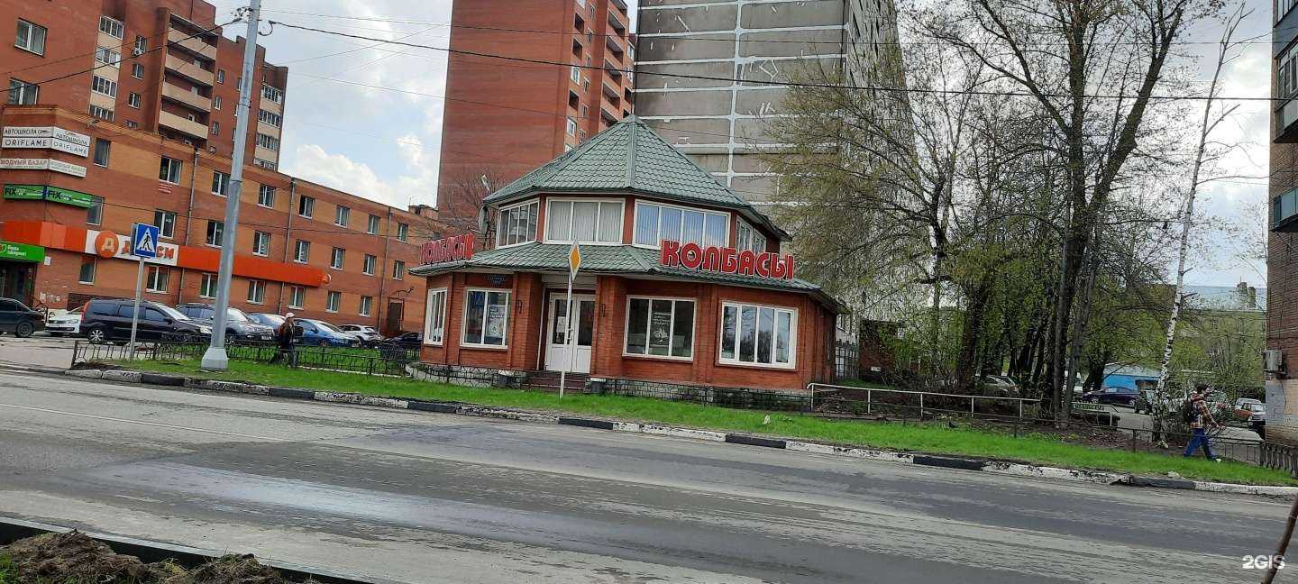 Отзывы на компанию Букет в Павловском Посаде c фото - фотография 2 из 2