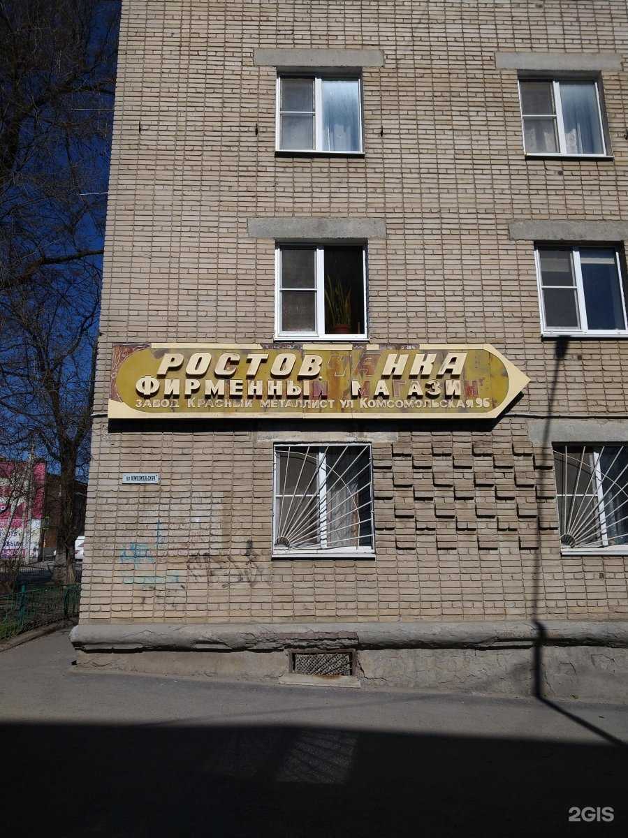 Отзывы на компанию Grandmaster в г. Ростов-на-Дону c фото