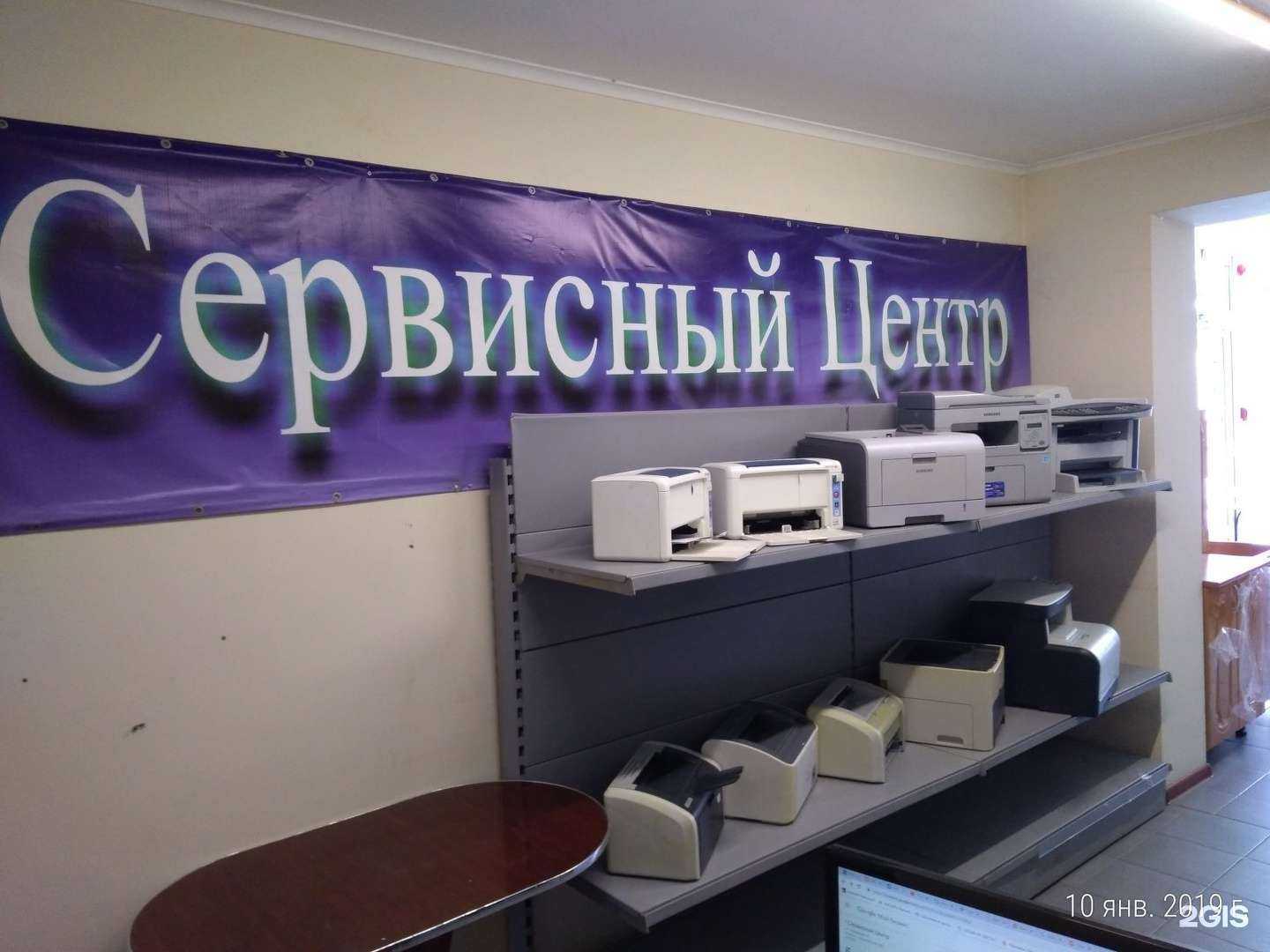 Отзывы на компанию Первый сервисный центр в г. Энгельс c фото