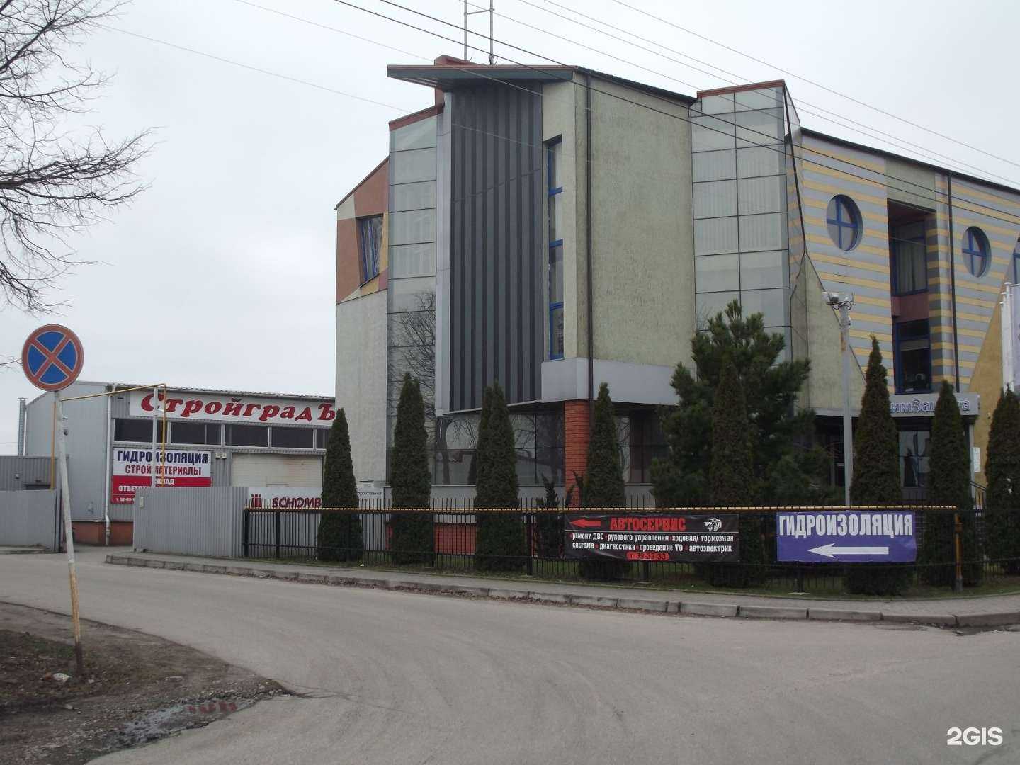 Отзывы на компанию Гидропроф в Калининграде c фото