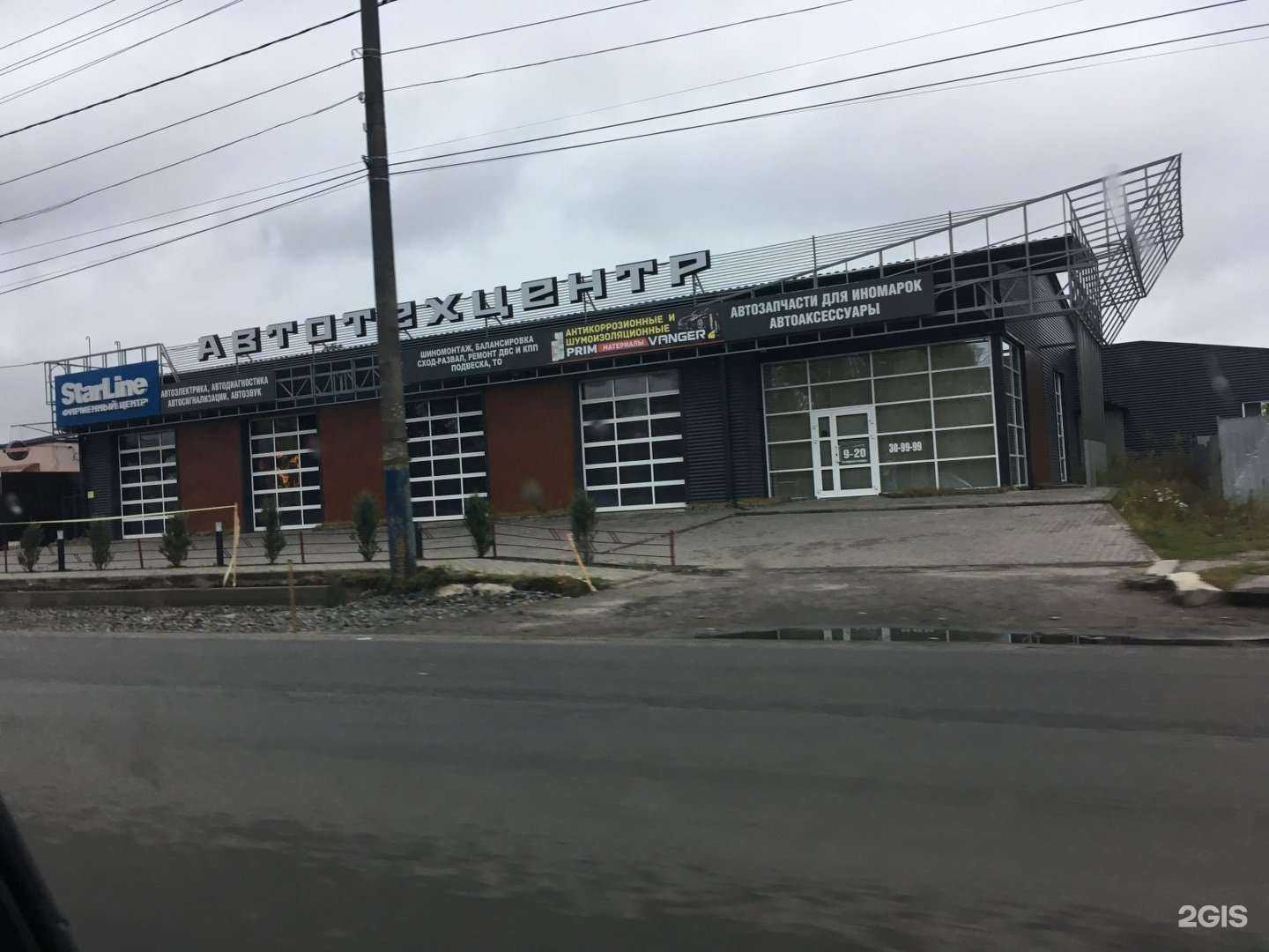 Отзывы на компанию Магазин авточехлов и автоковриков в Брянске c фото - фотография 2 из 2