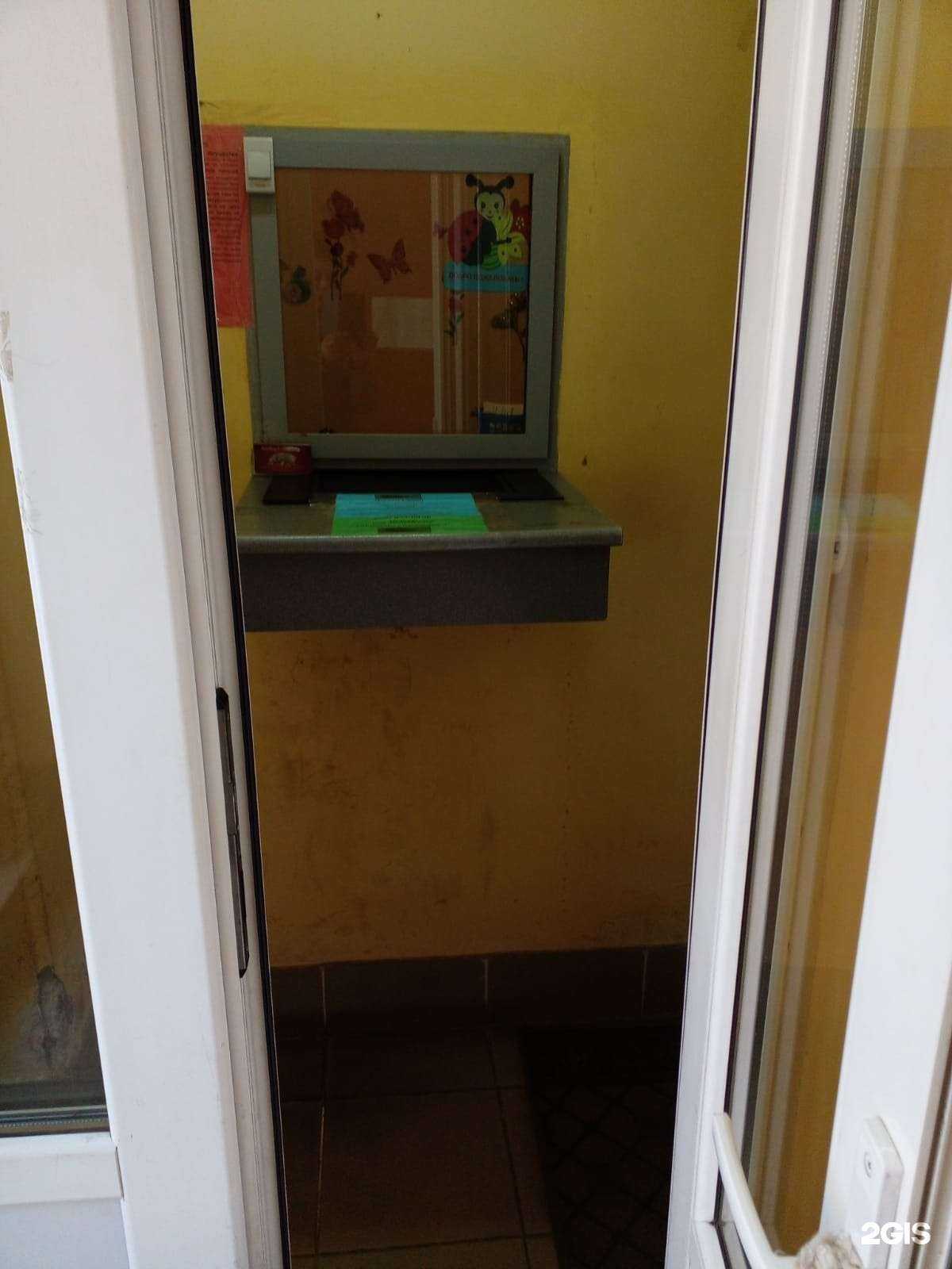 Отзывы на компанию Ломбaрд Жемчуг в Электроугли c фото