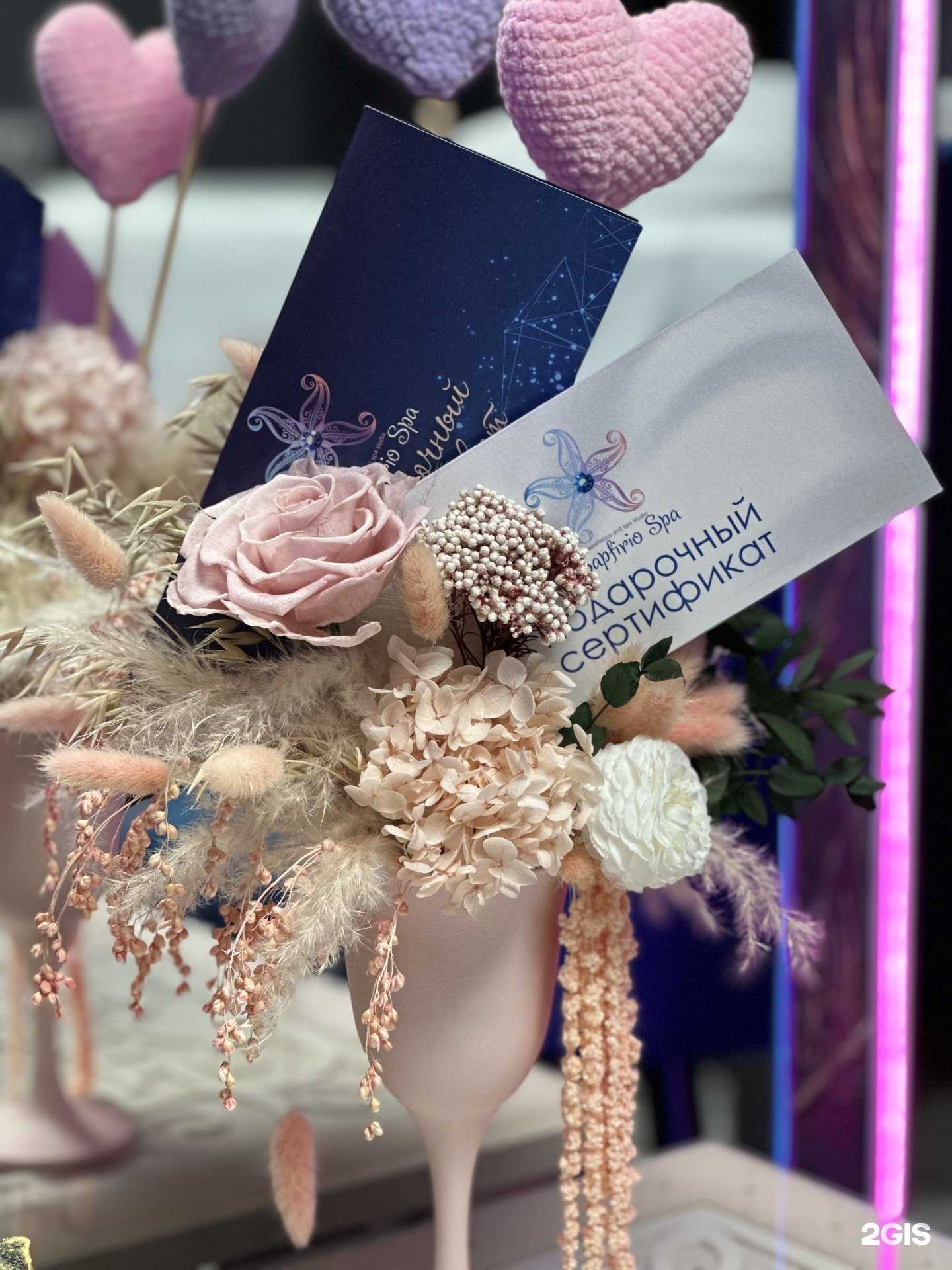 Отзывы на компанию Sapfirio Spa в Находке c фото