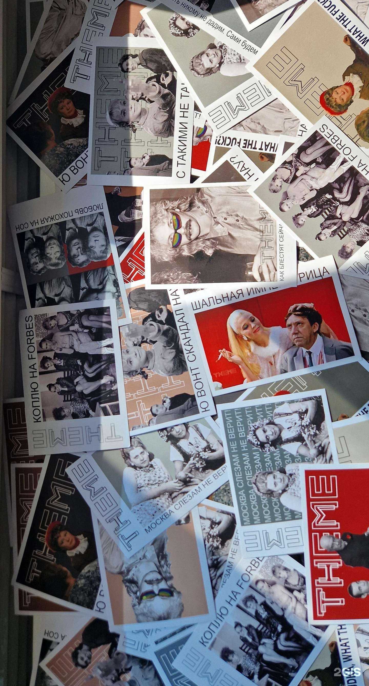 Отзывы на компанию Продажная контора в г. Уфа c фото