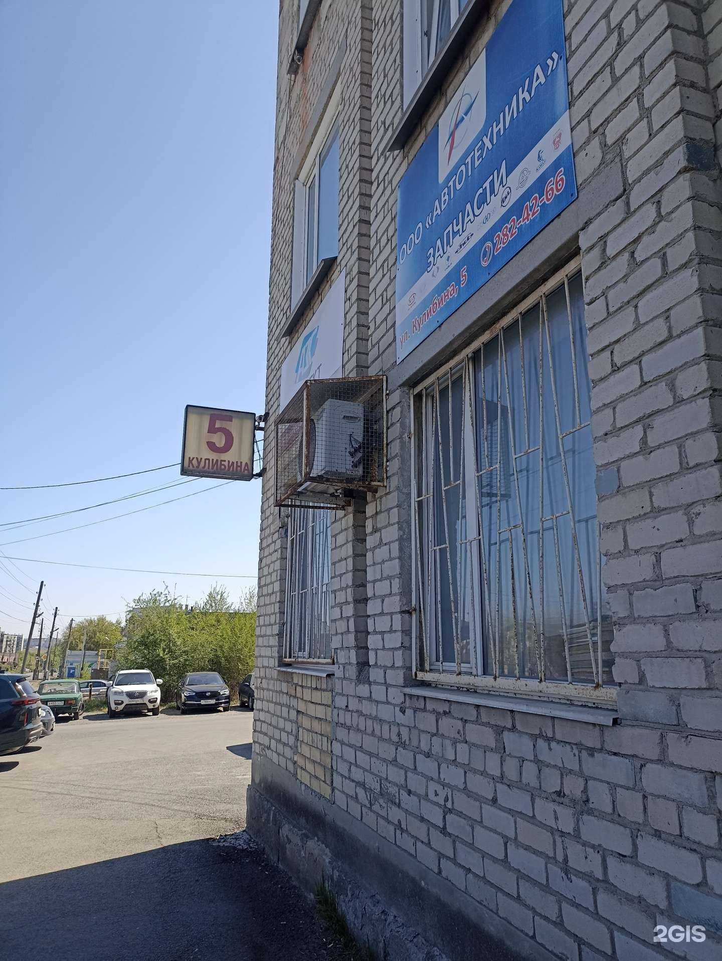 Отзывы на компанию SkyDom в Челябинске c фото - фотография 2 из 2