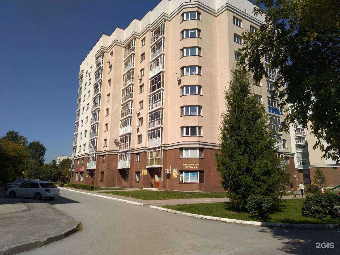 Отзывы на компанию Премьер в Новосибирске c фото - фотография 2 из 2