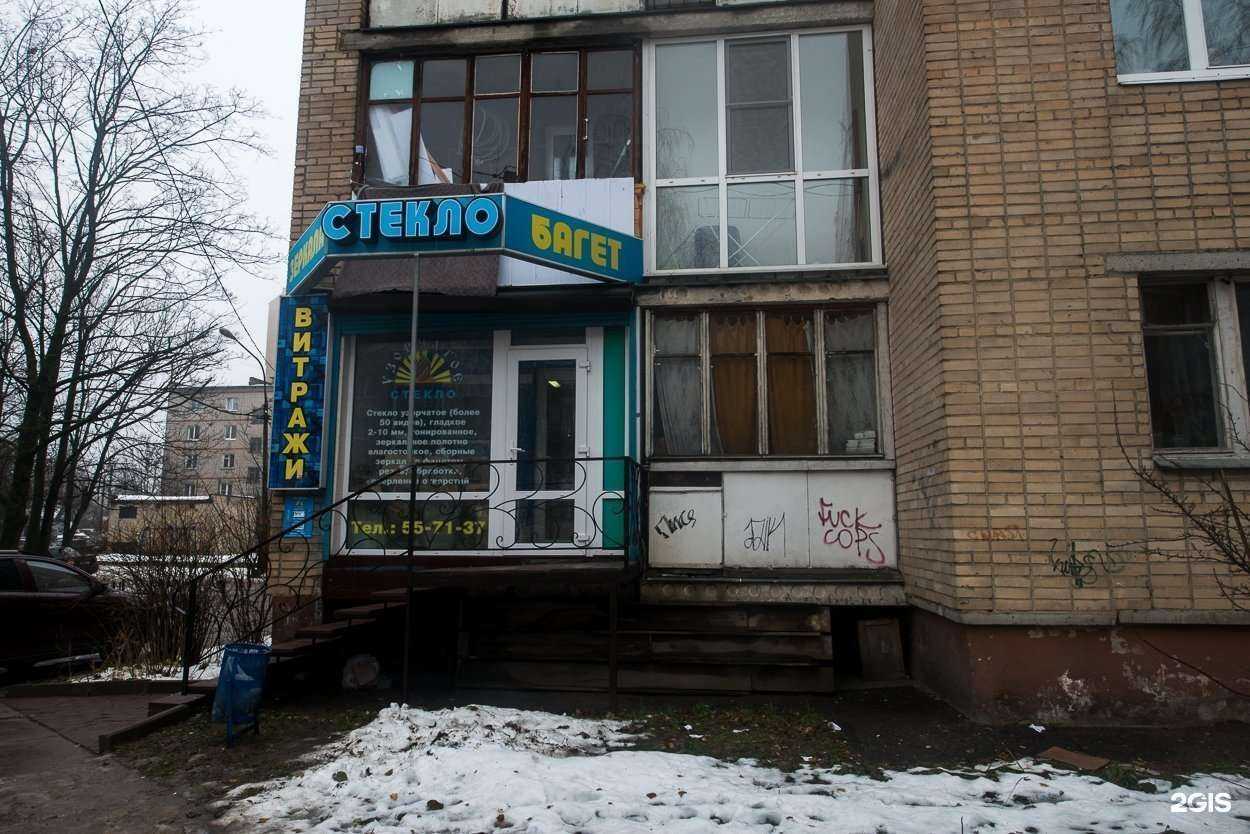 Отзывы на компанию Ветеринарный магазин в Смоленске c фото - фотография 2 из 2