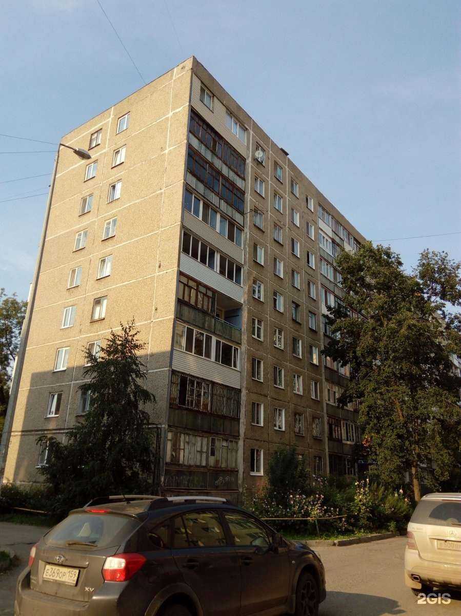 Отзывы на компанию Денталь-с в Перми c фото - фотография 2 из 2