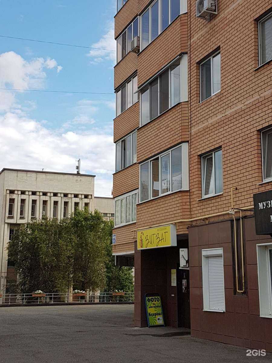 Отзывы на компанию Зигзаг в г. Оренбург c фото